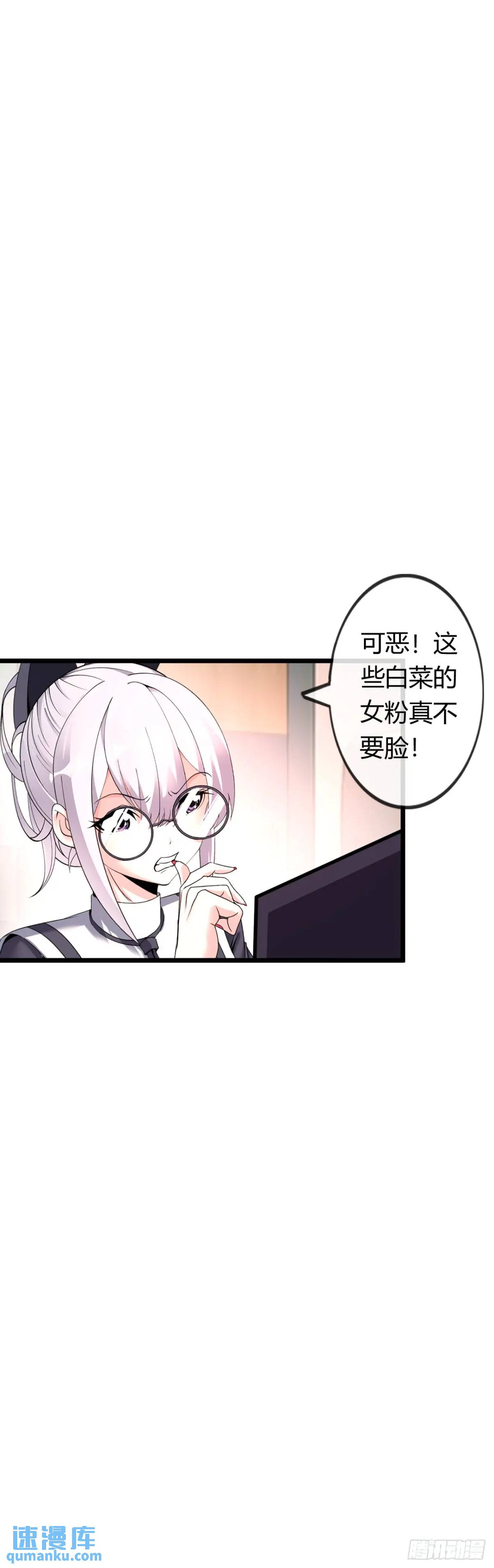 余波(1/2)-第37话