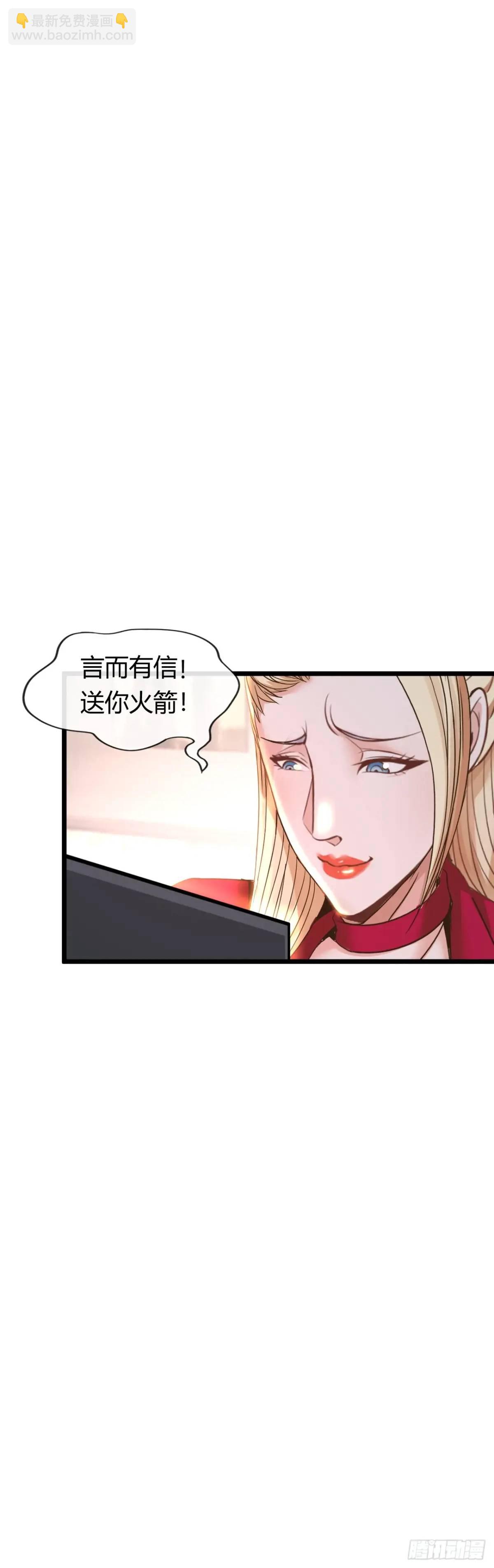 余波(1/2)-第37话