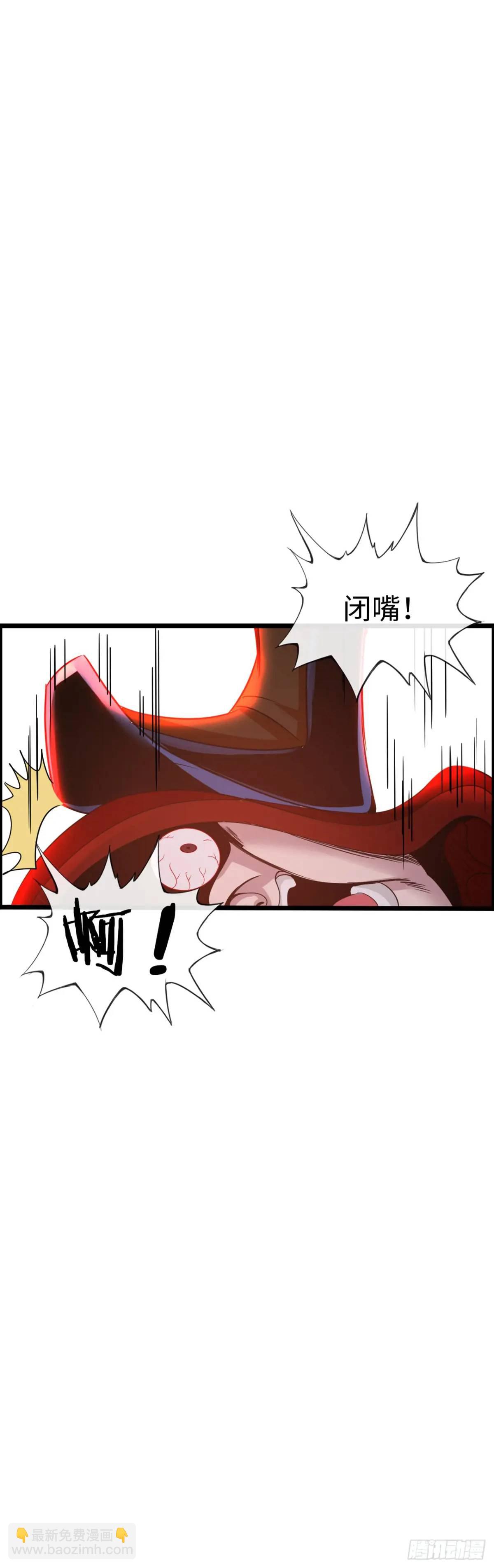 余波(1/2)-第37话