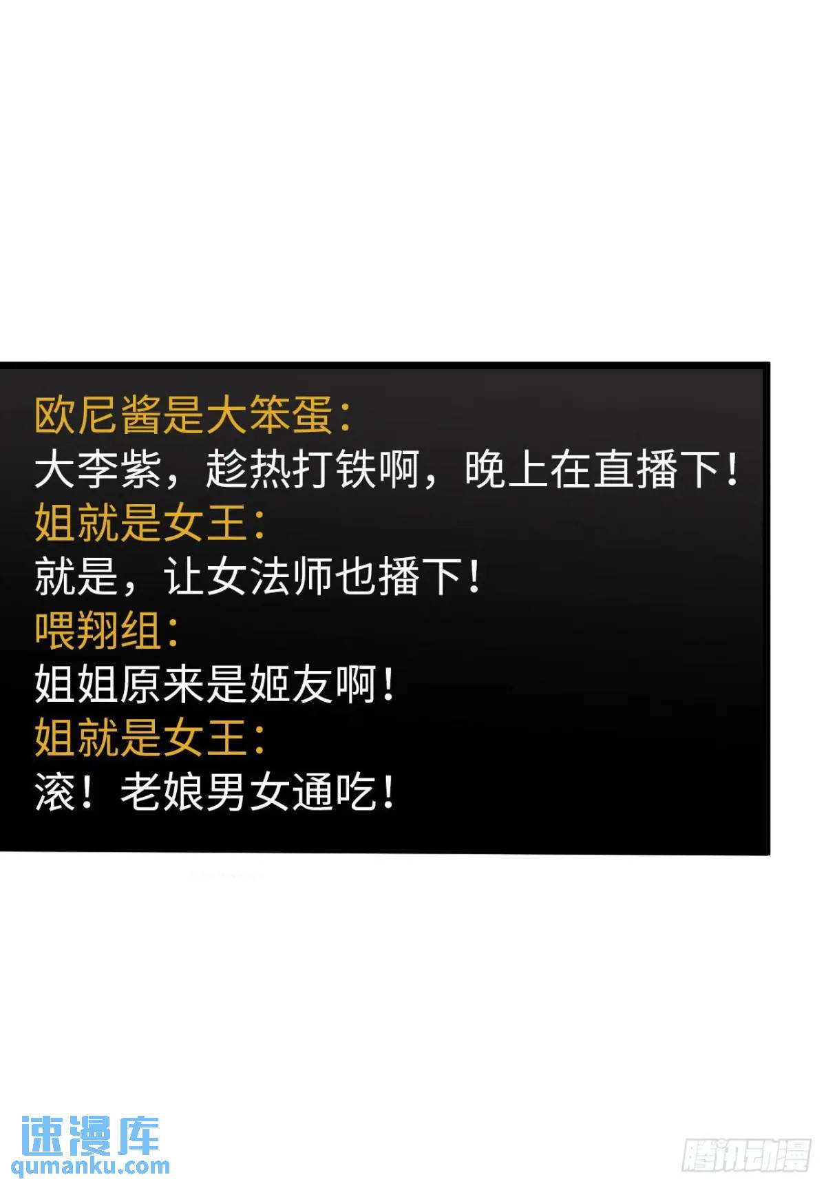 余波(1/2)-第37话