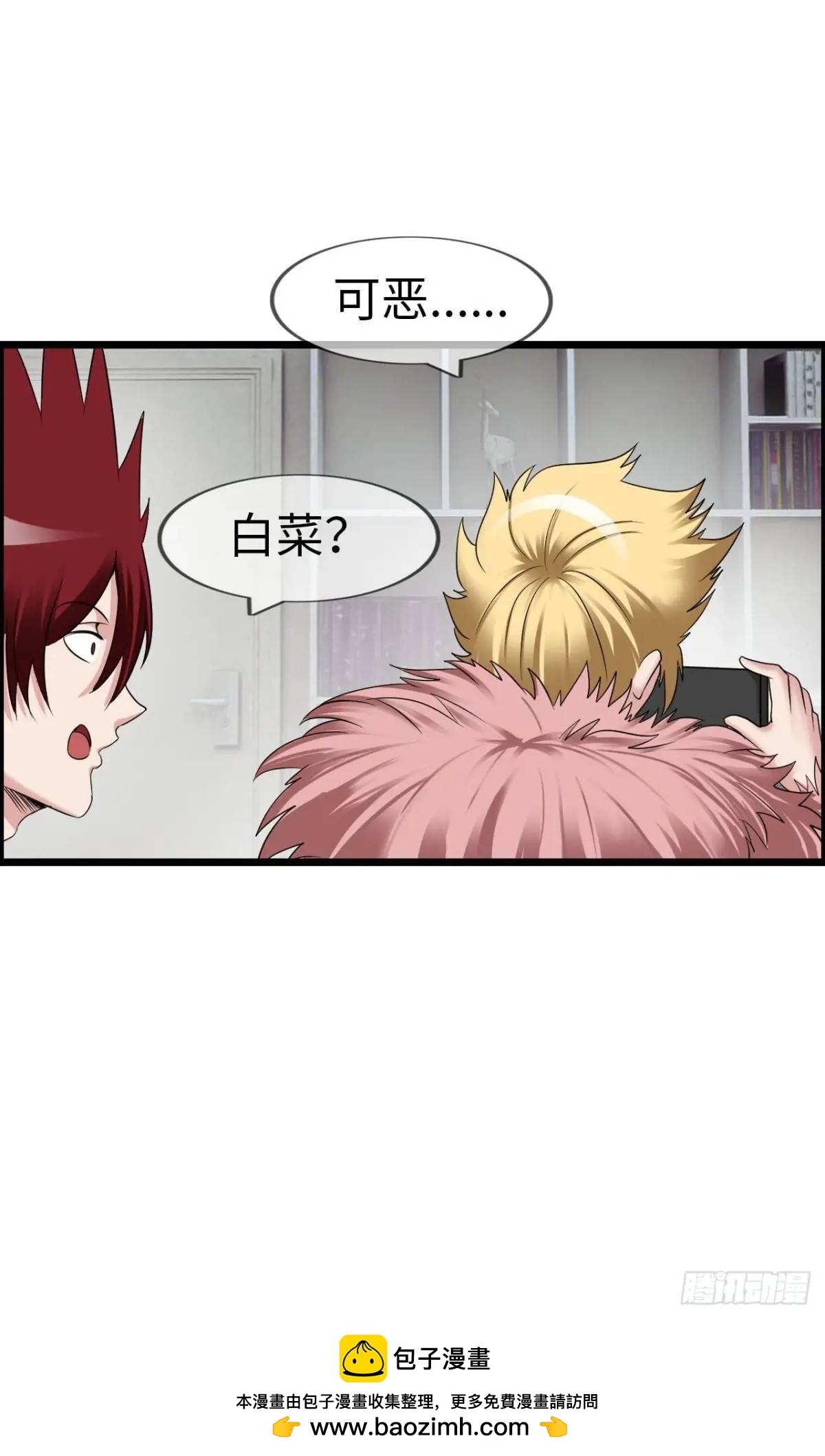 余波(1/2)-第37话