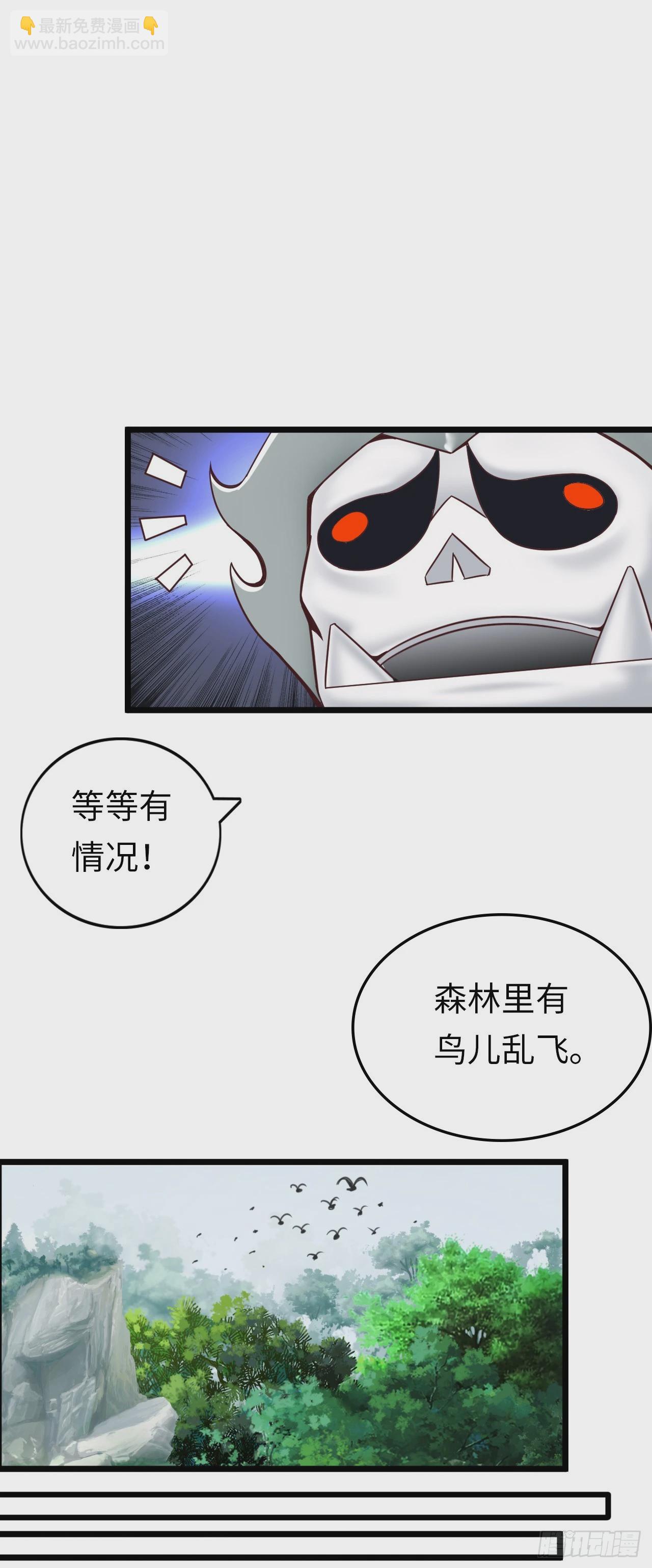 撒豆成兵-第5话