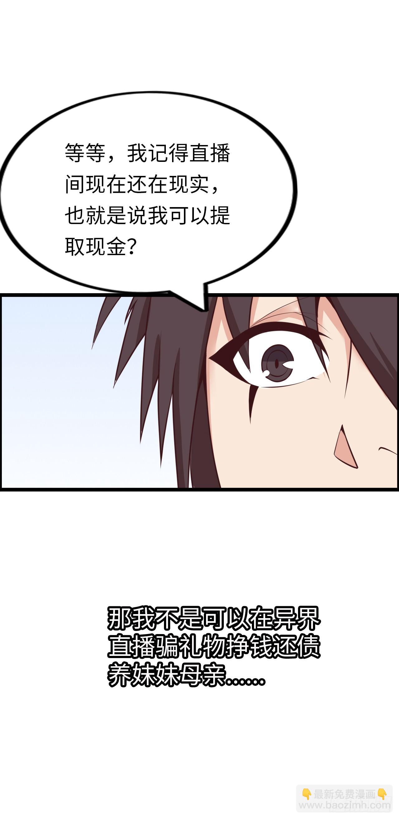 撒豆成兵-第5话