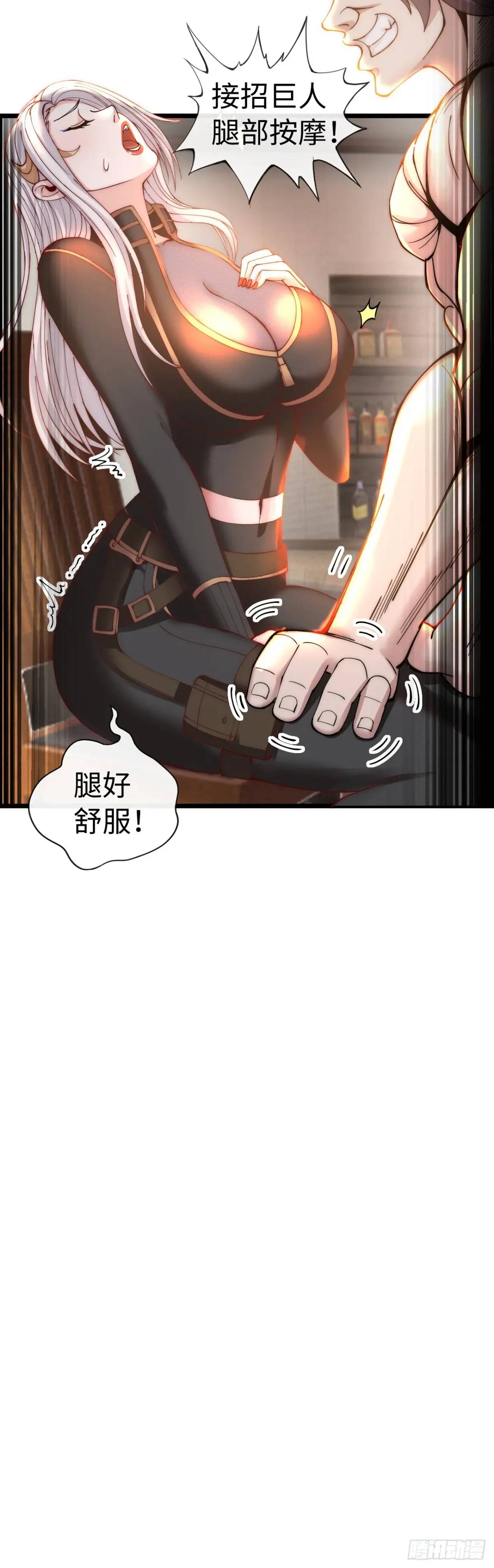 巨人李克-第39话