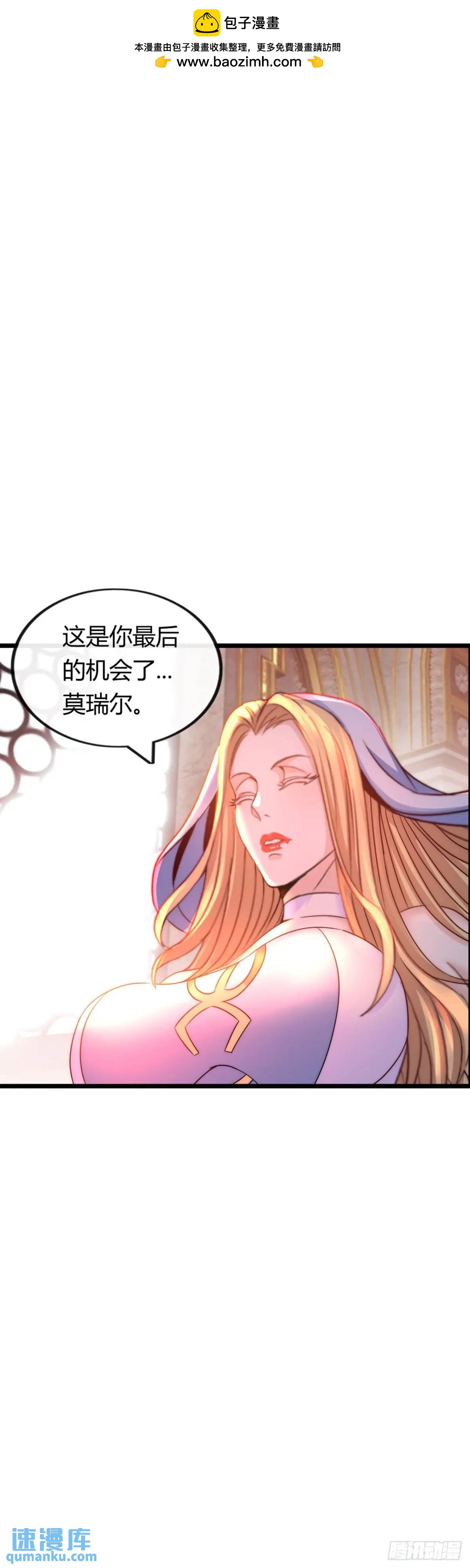 巨人李克-第39话