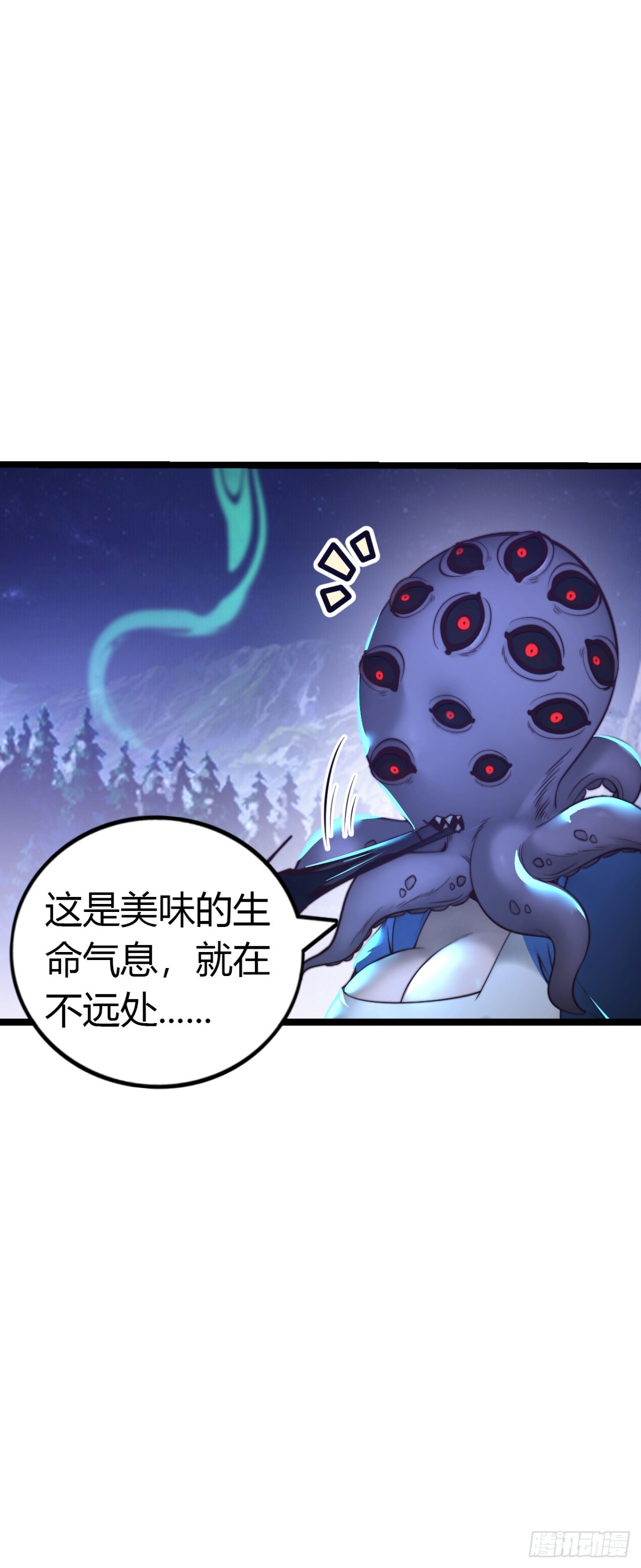 幻觉(1/2)-第43话