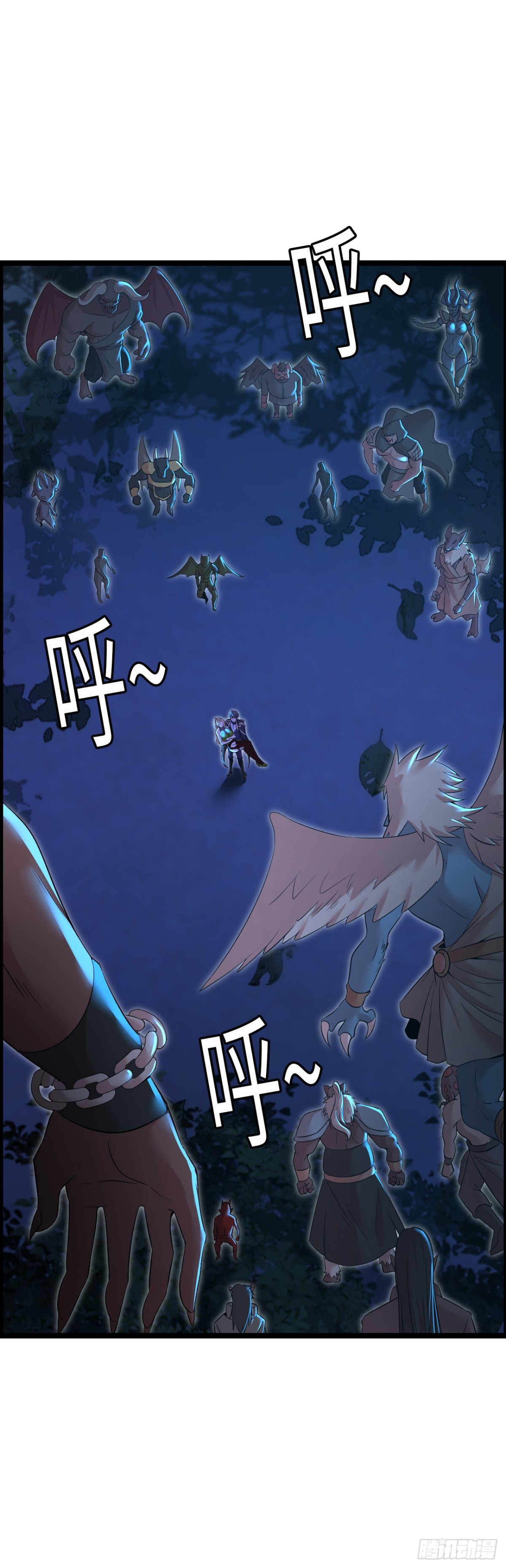 幻觉(1/2)-第43话