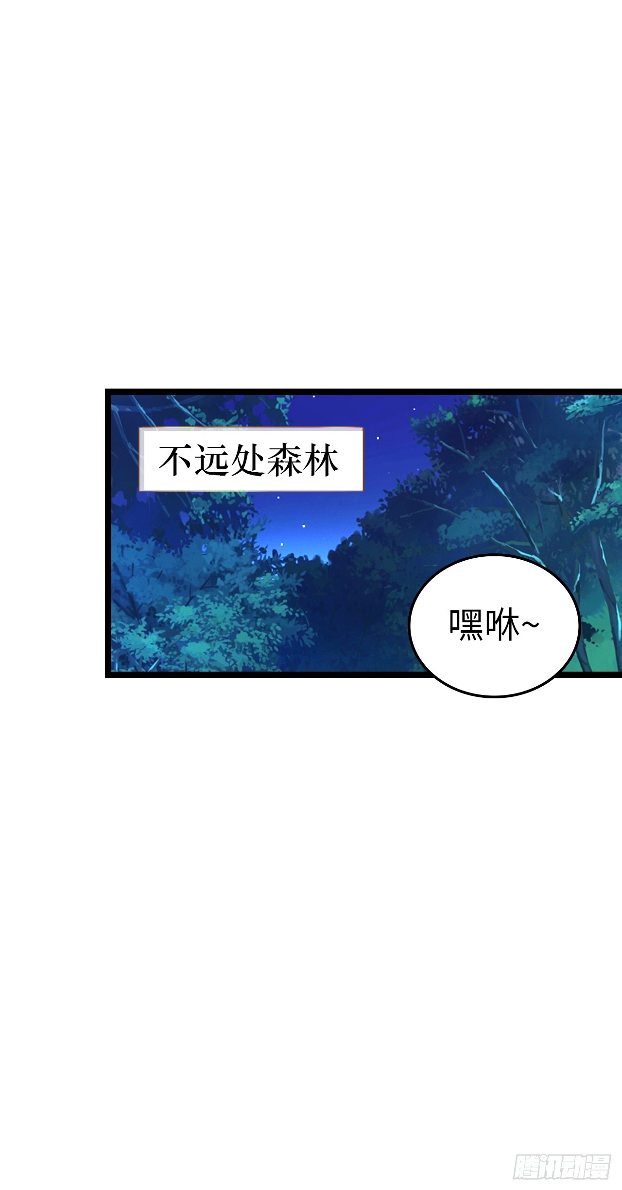 刺客-第45话