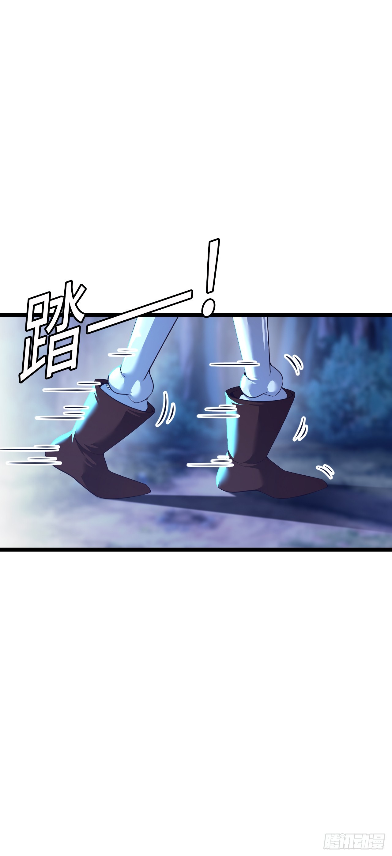 刺客-第45话