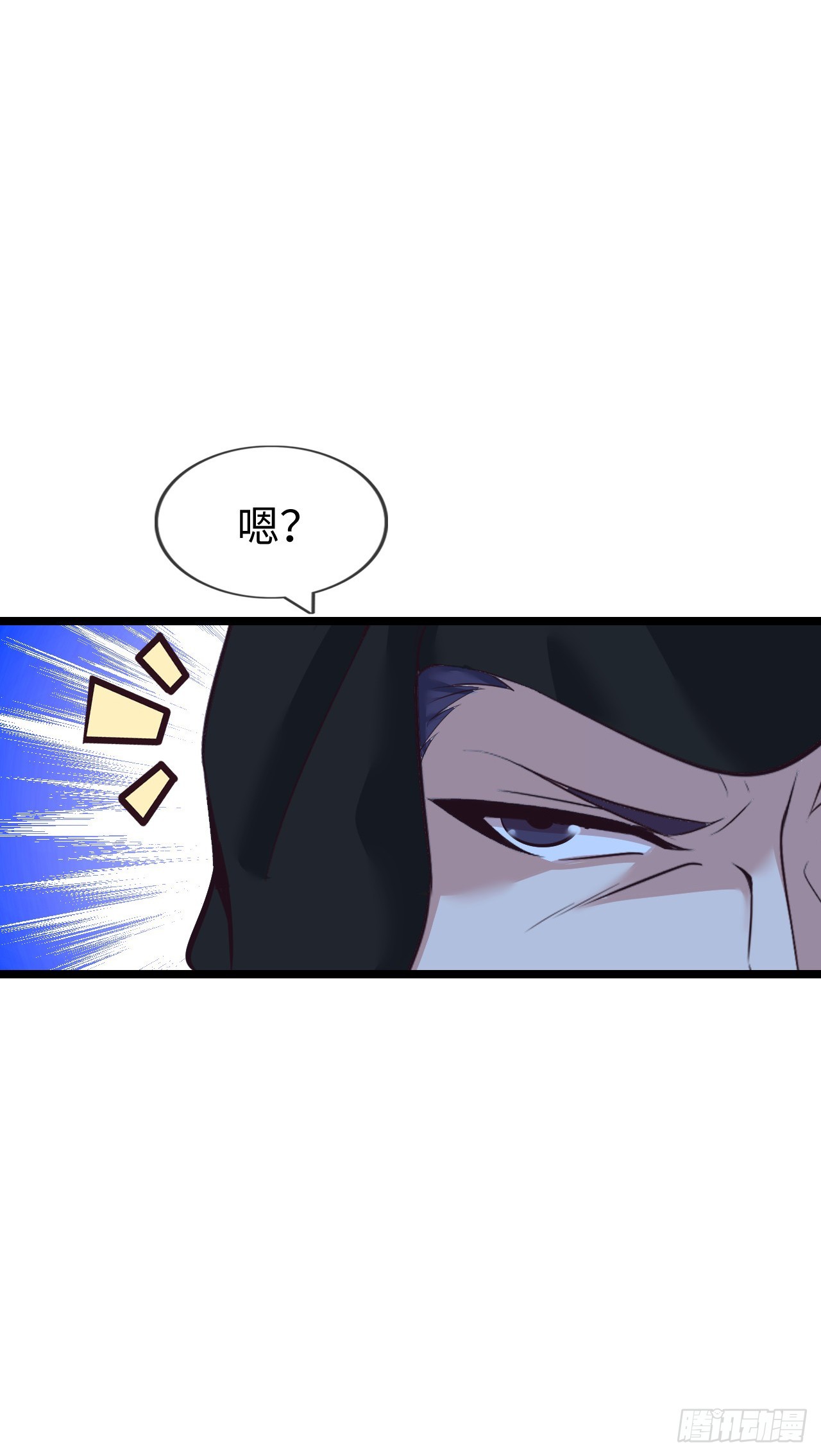 刺客-第45话