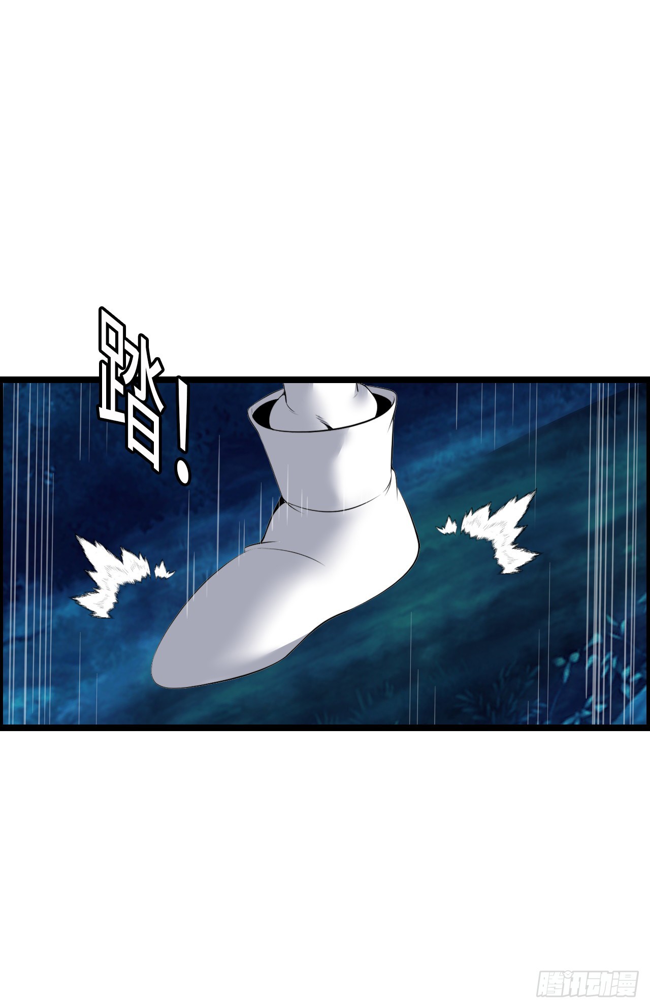 刺客-第45话
