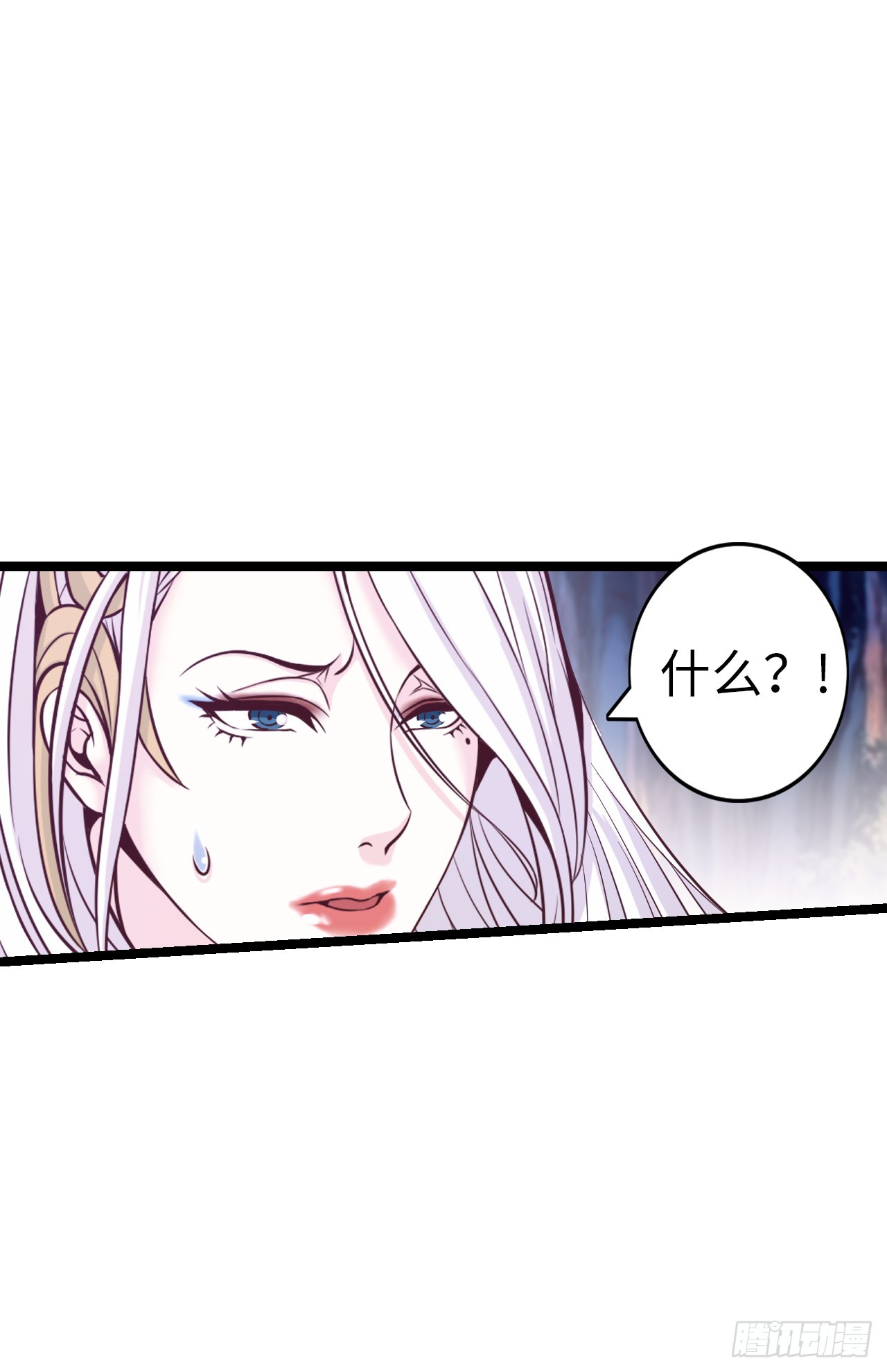 刺客-第45话