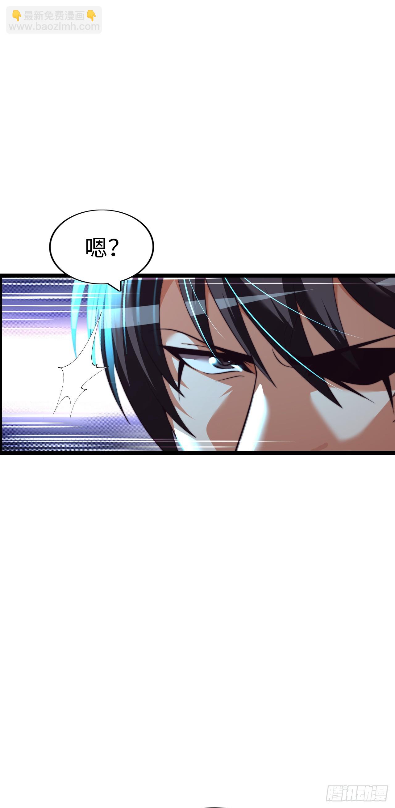刺客-第45话