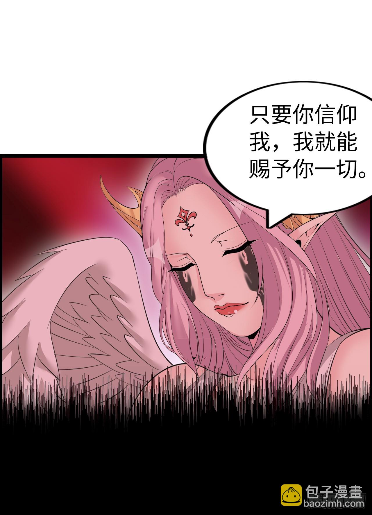 女神-第47话