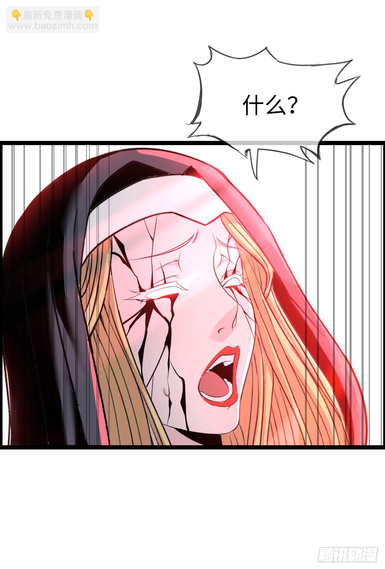女神-第47话