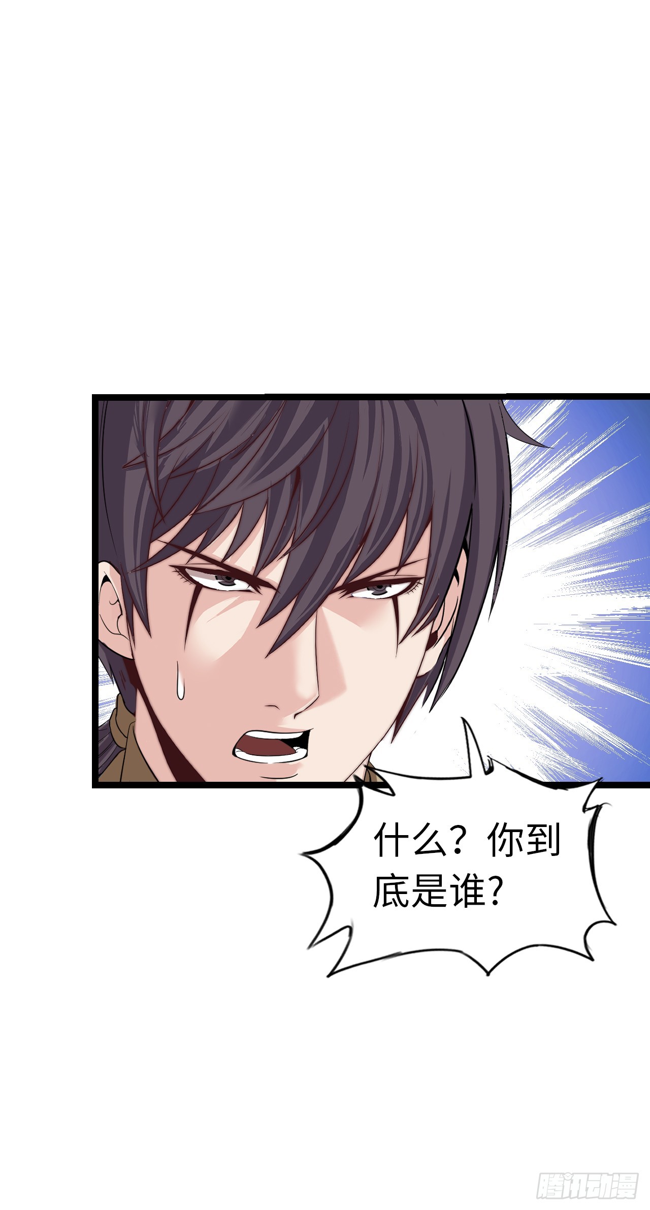 女神-第47话