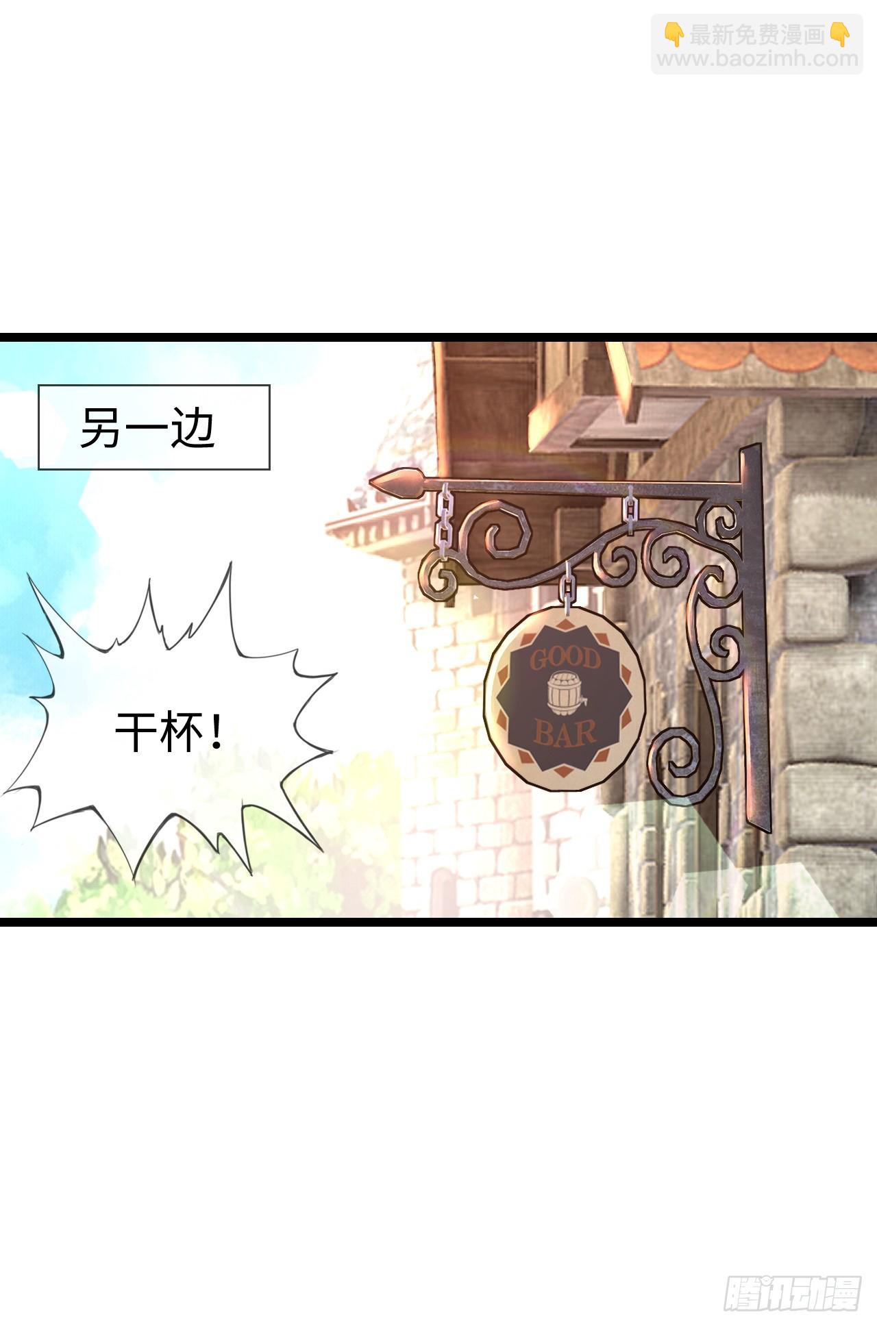 女神-第47话