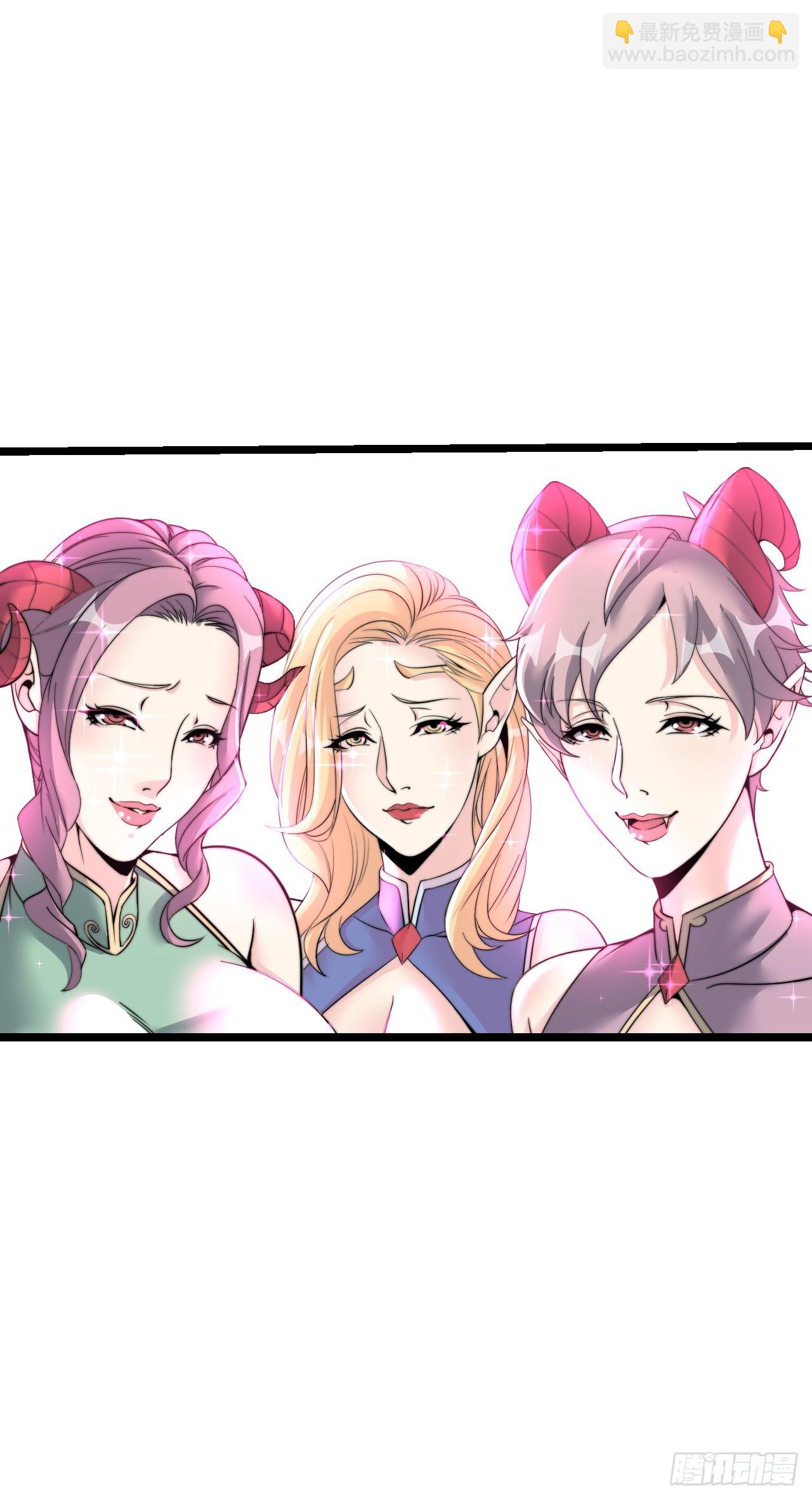 女神-第47话