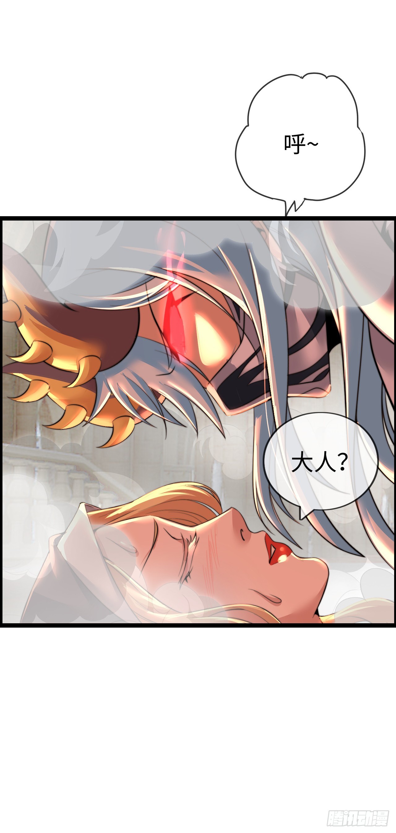 梦中下棋-第51话