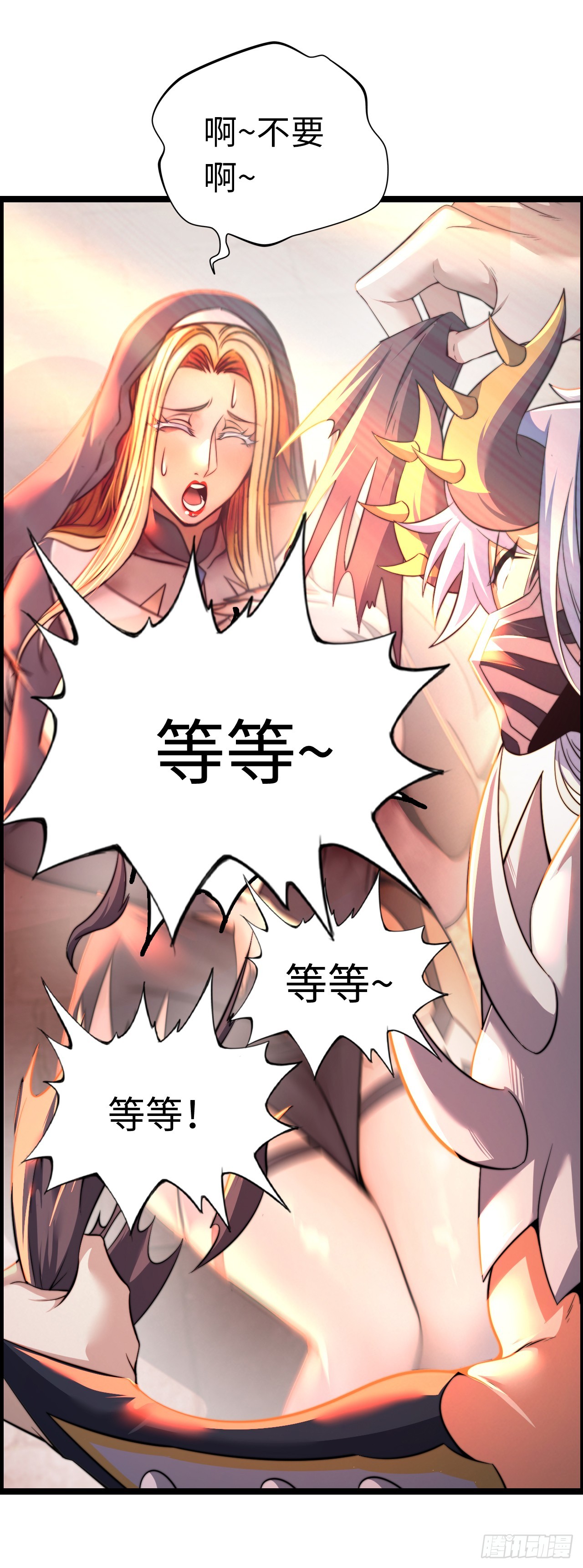 梦中下棋-第51话