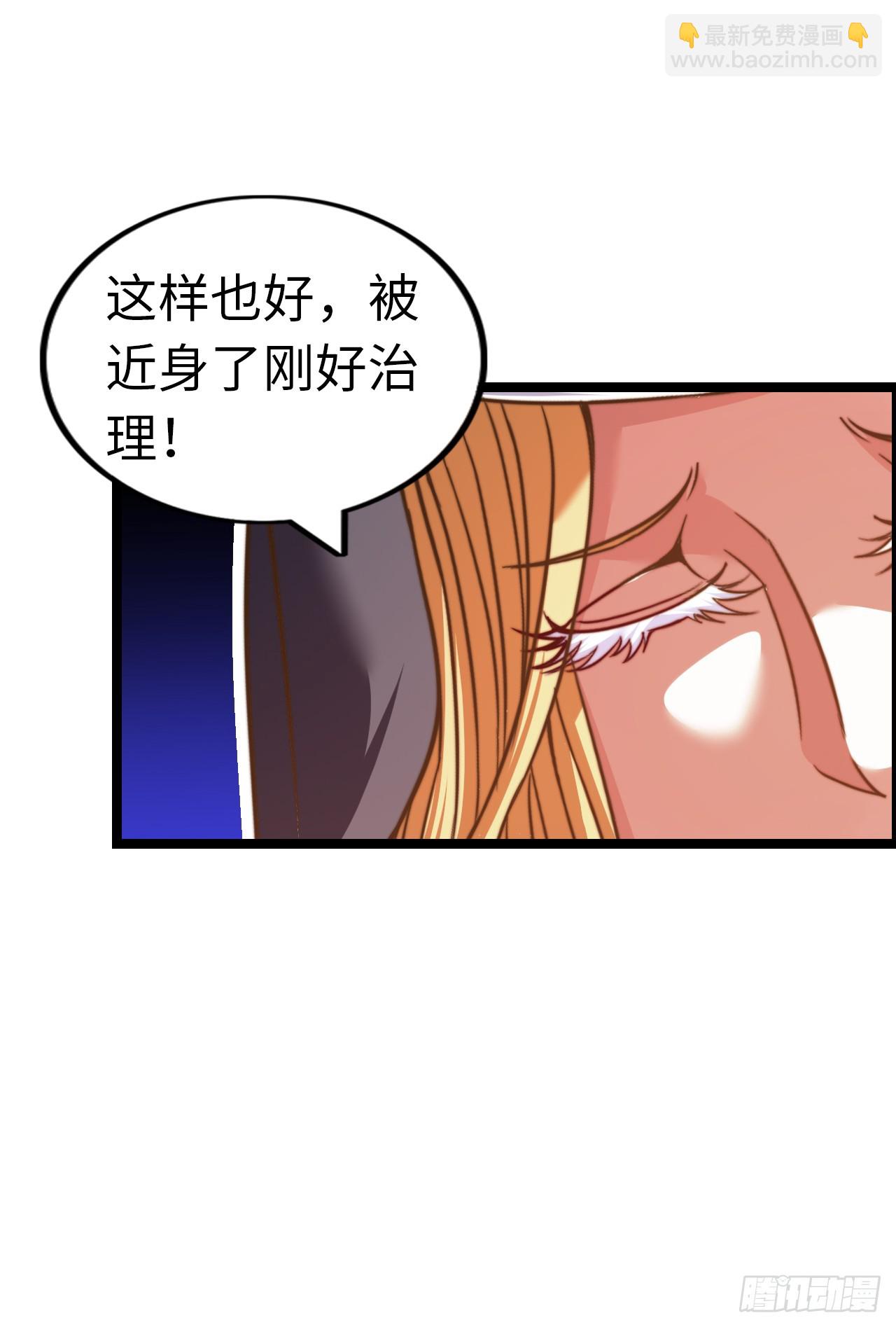 梦中下棋-第51话