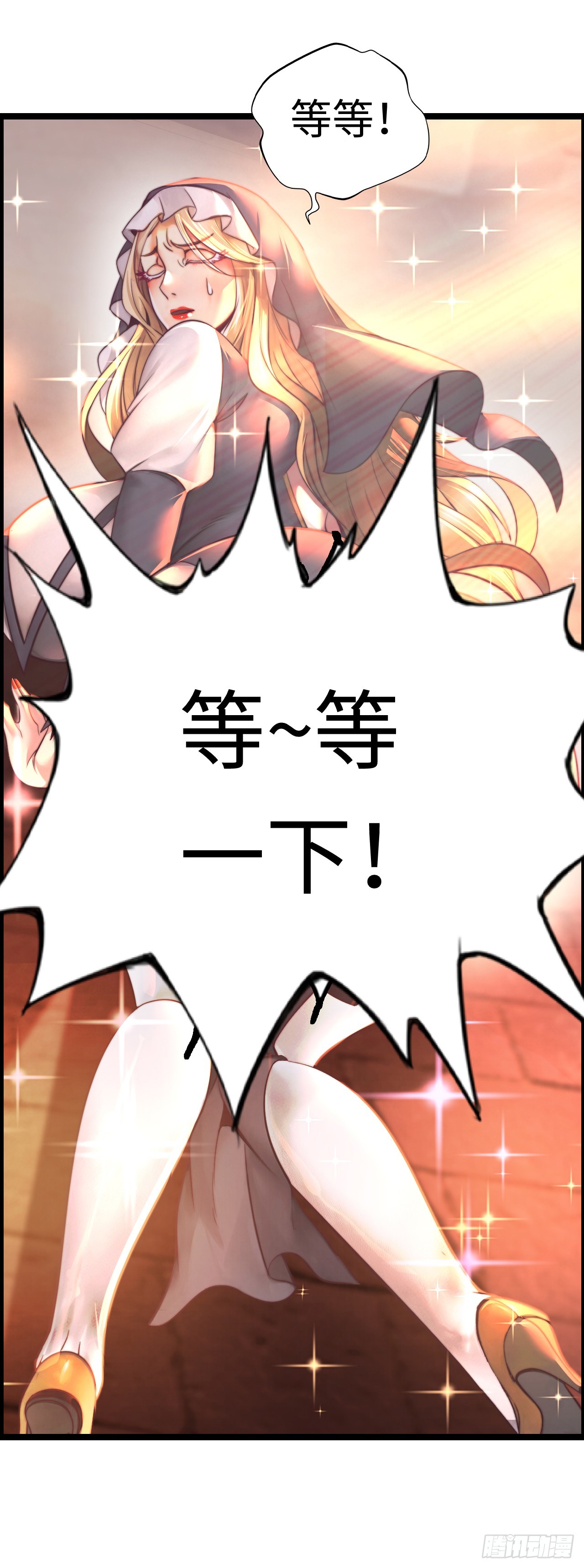 梦中下棋-第51话