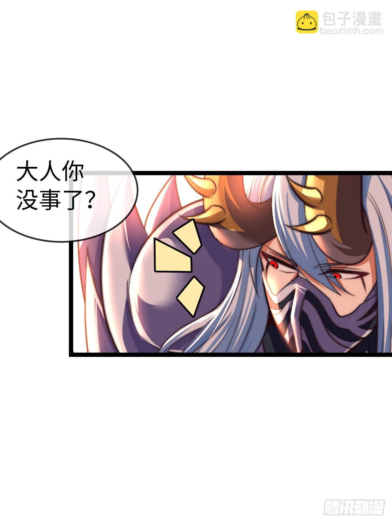 梦中下棋-第51话