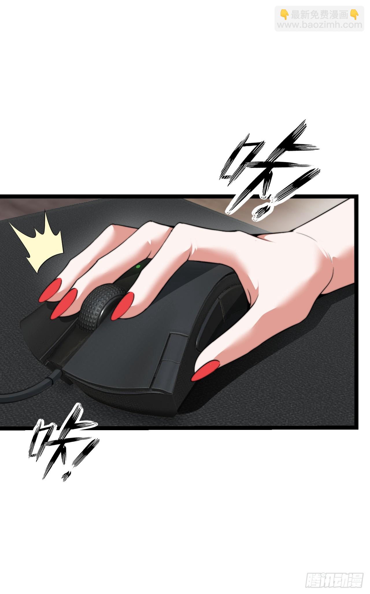 带货-第53话