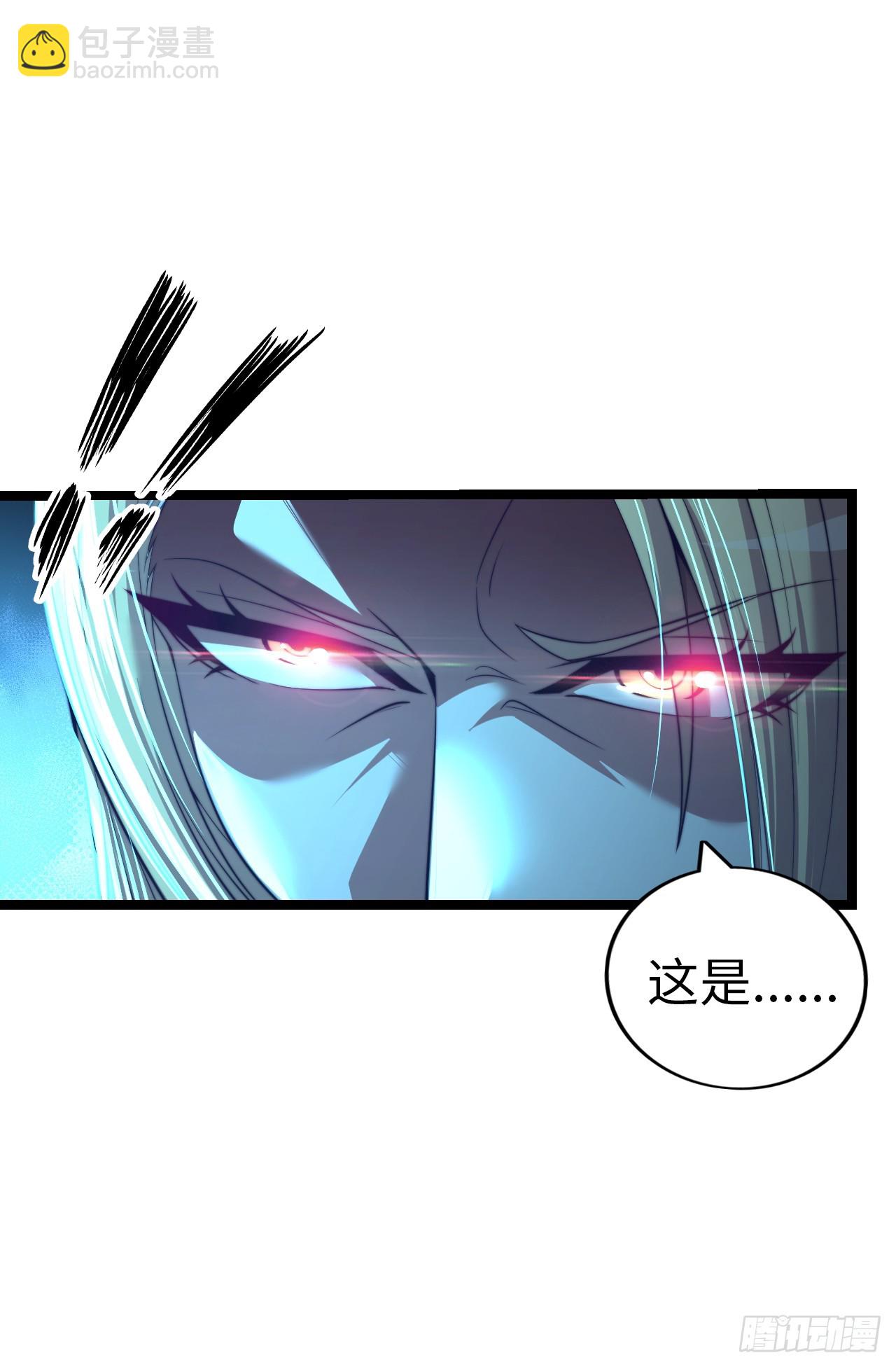 带货-第53话