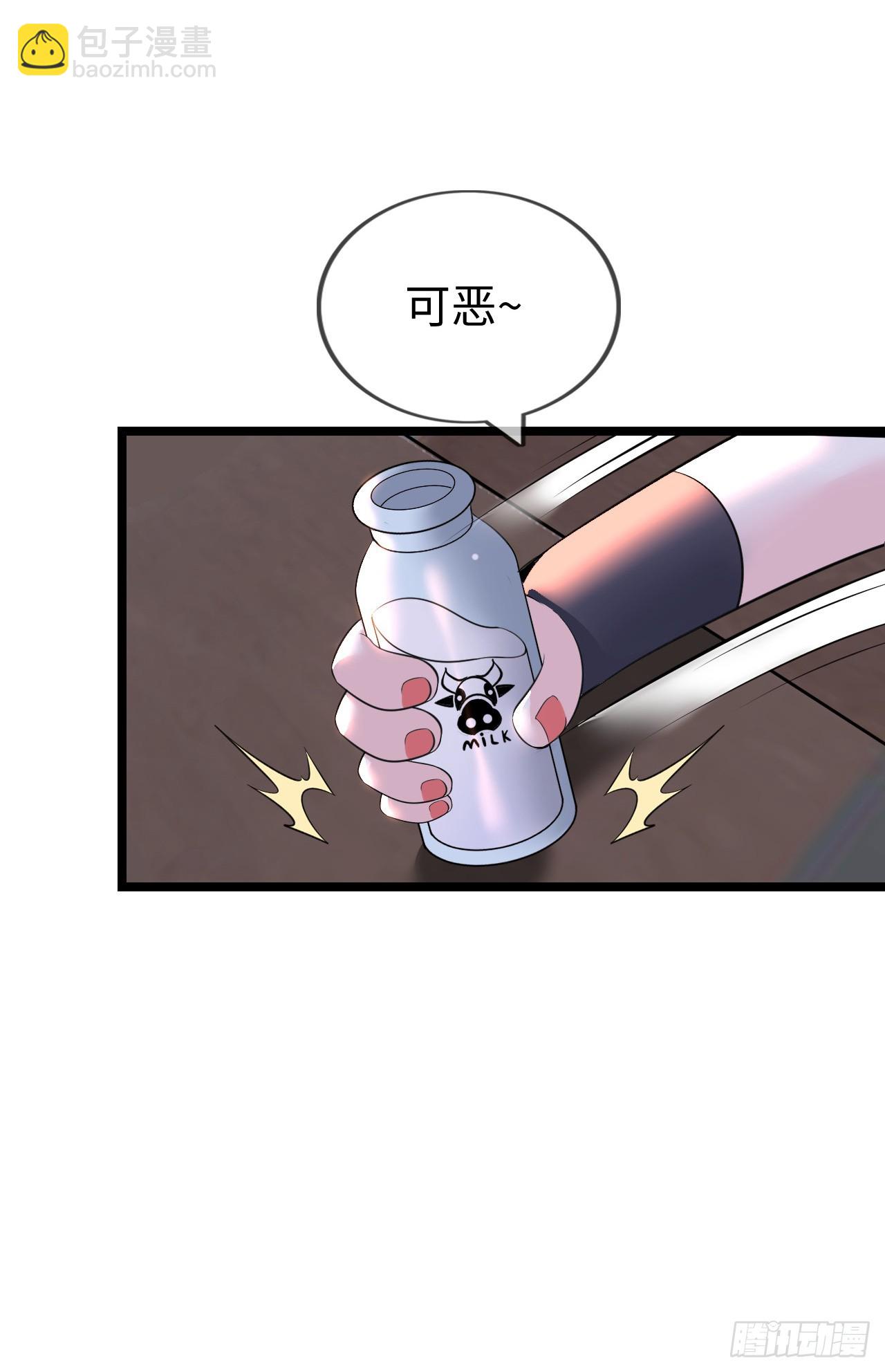 带货-第53话