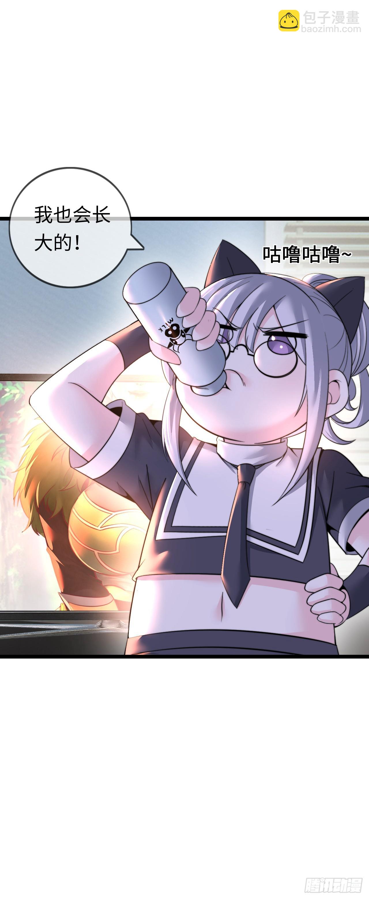 带货-第53话