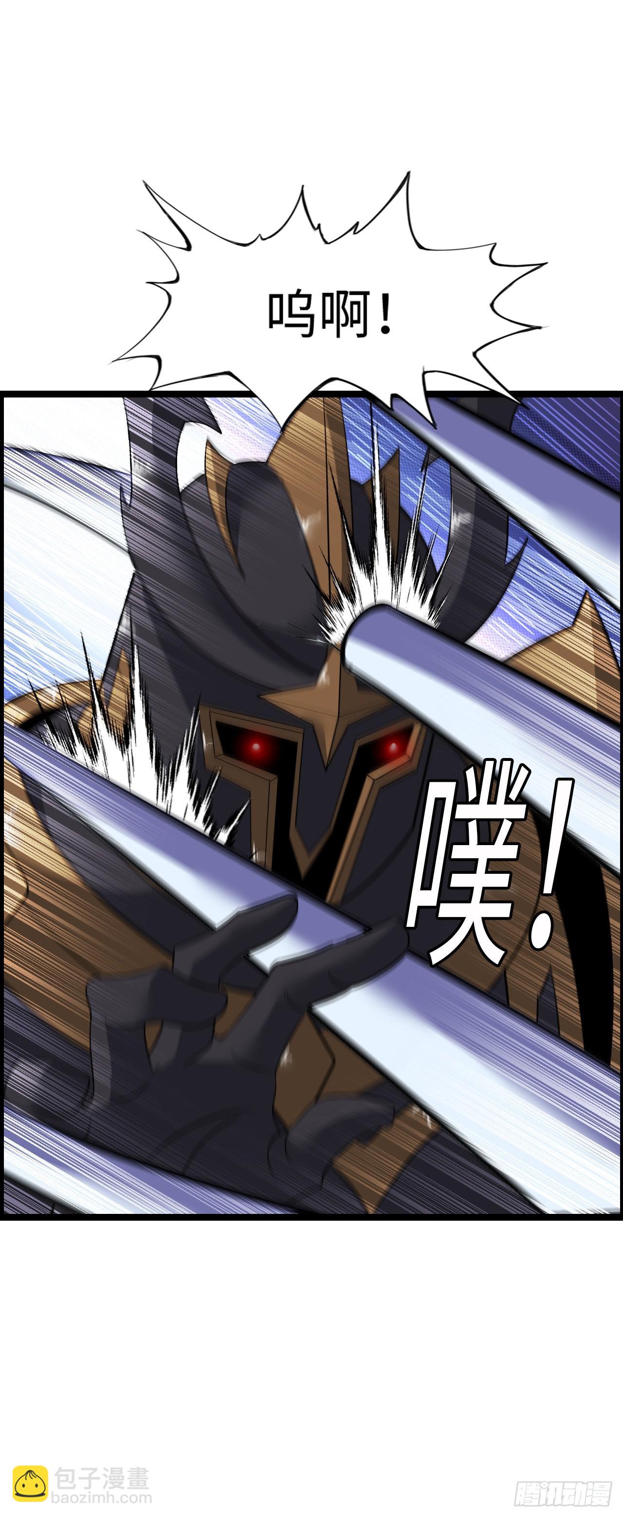 入侵-第55话