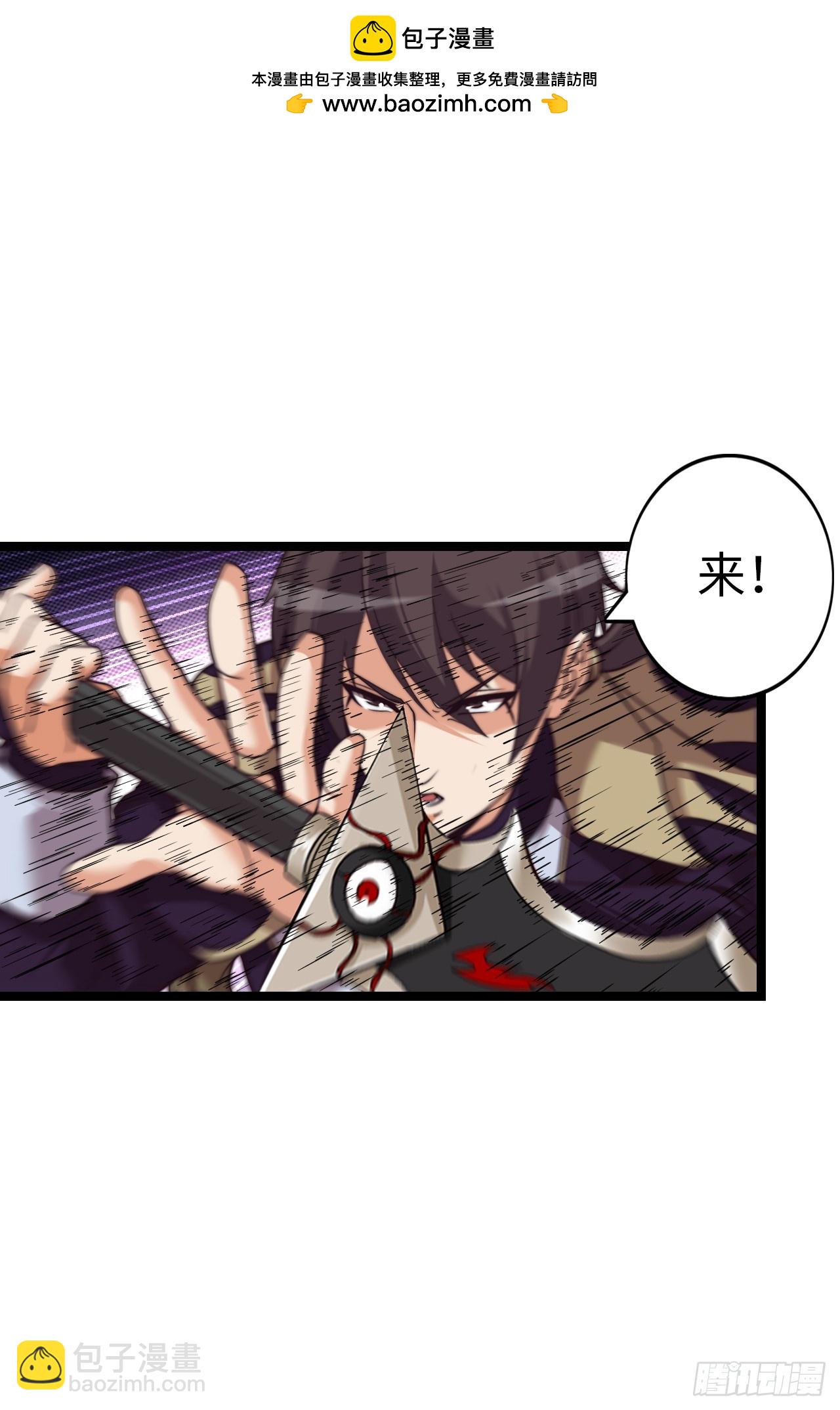 入侵-第55话