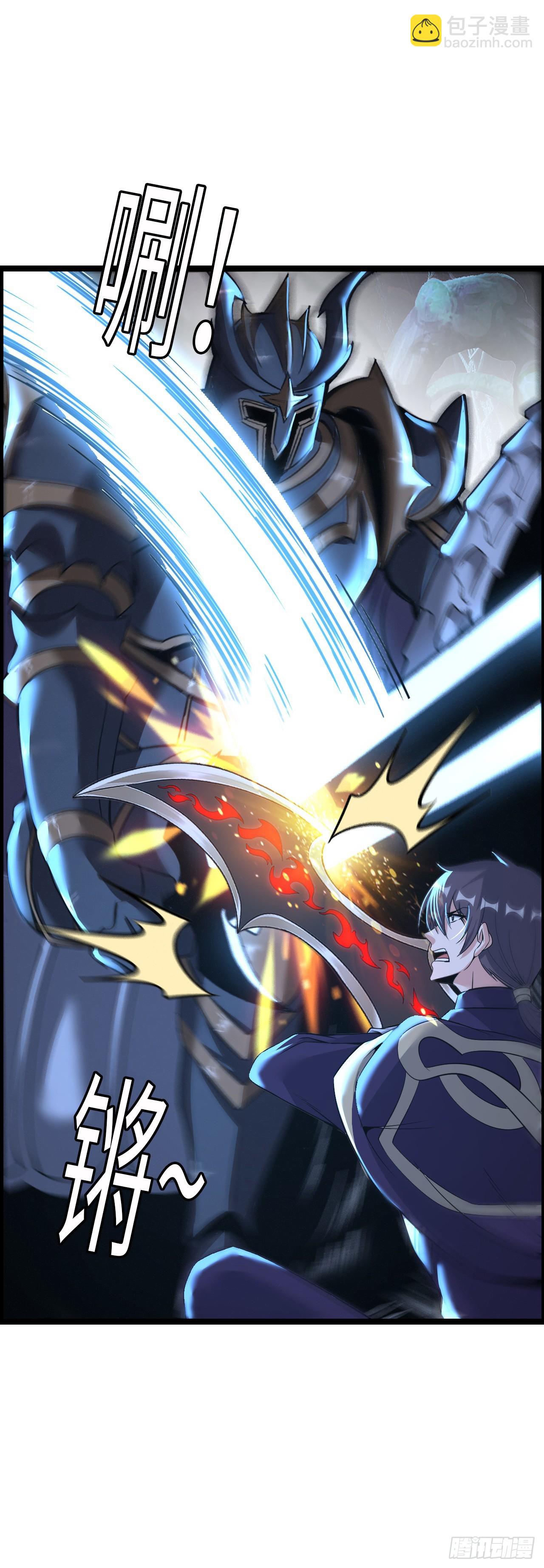 入侵-第55话
