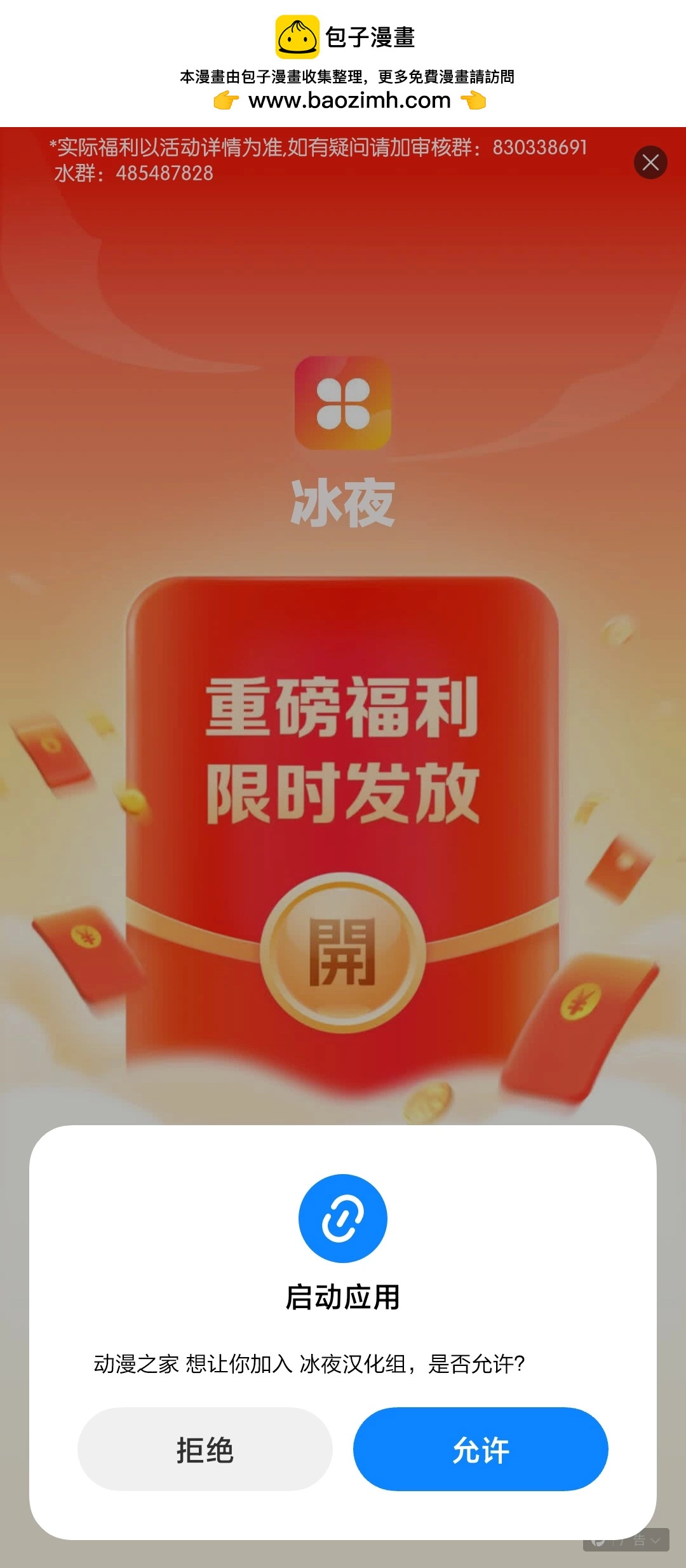 🍕カコミスル老师四格合集 取名 第2页
