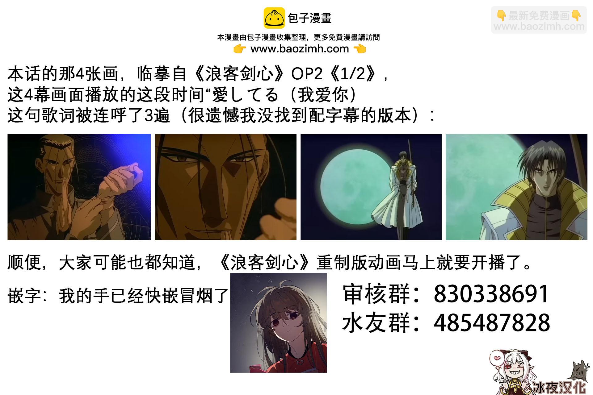 🍕カコミスル老师四格合集 暗号 第2页