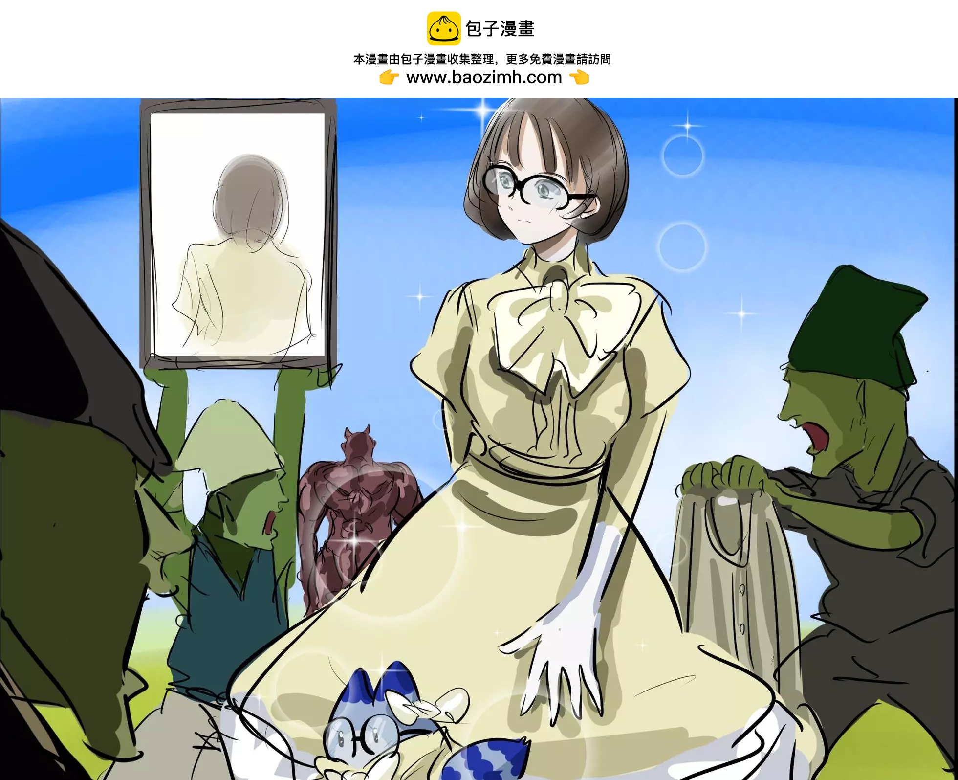 🍕カコミスル老师四格合集 善良的哥布林 第2页