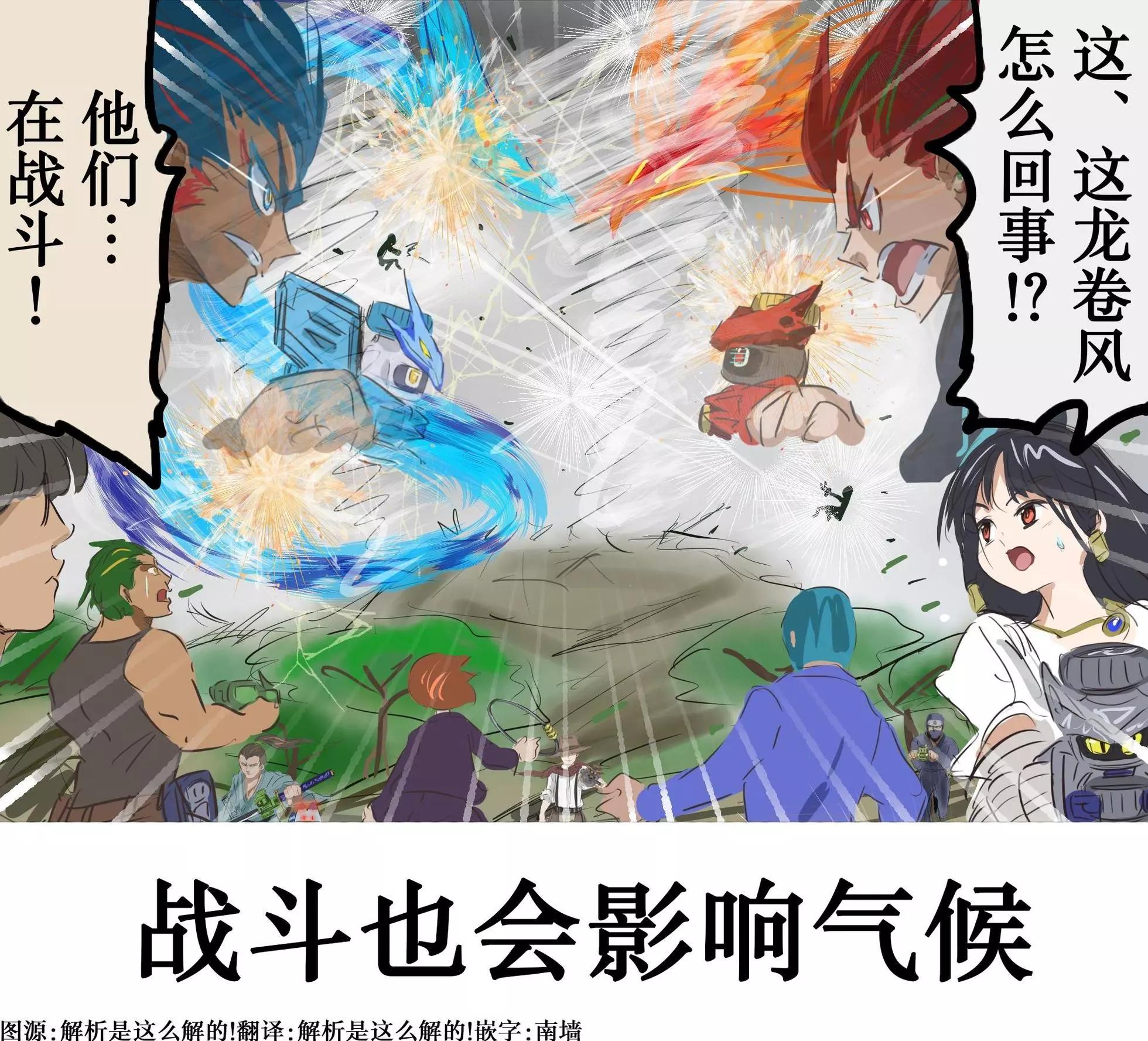 🍕カコミスル老师四格合集 平成广告漫画风瓶盖人（其6） 第1页