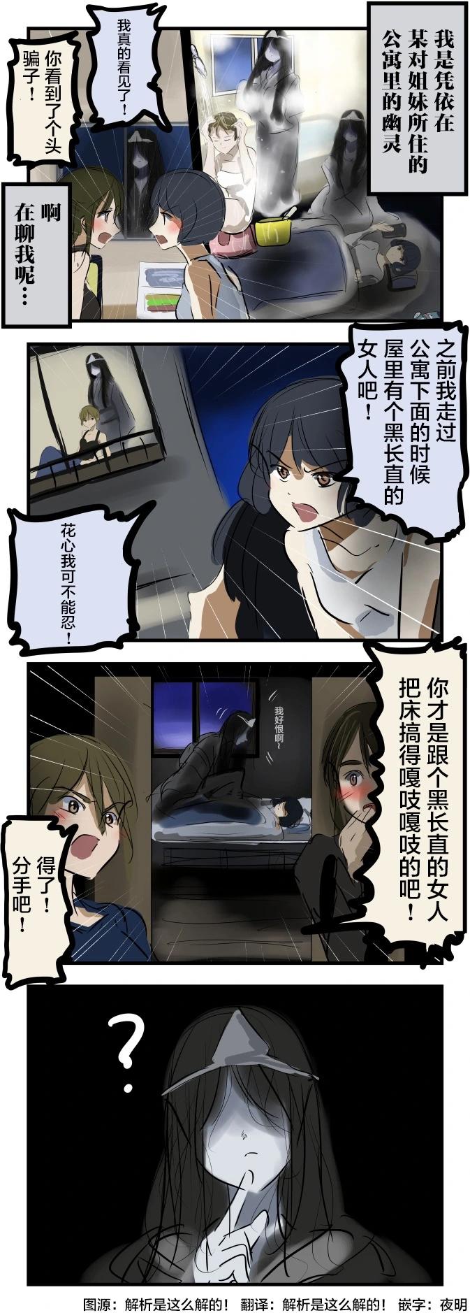 🍕カコミスル老师四格合集 三角关系 第1页