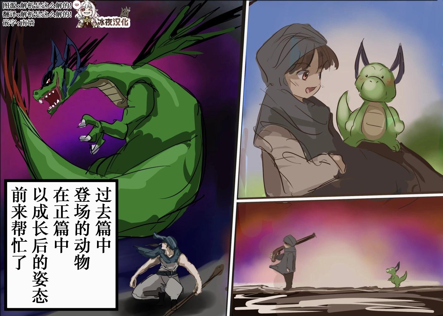 🍕カコミスル老师四格合集 我喜欢的漫画过去篇要素 第1页