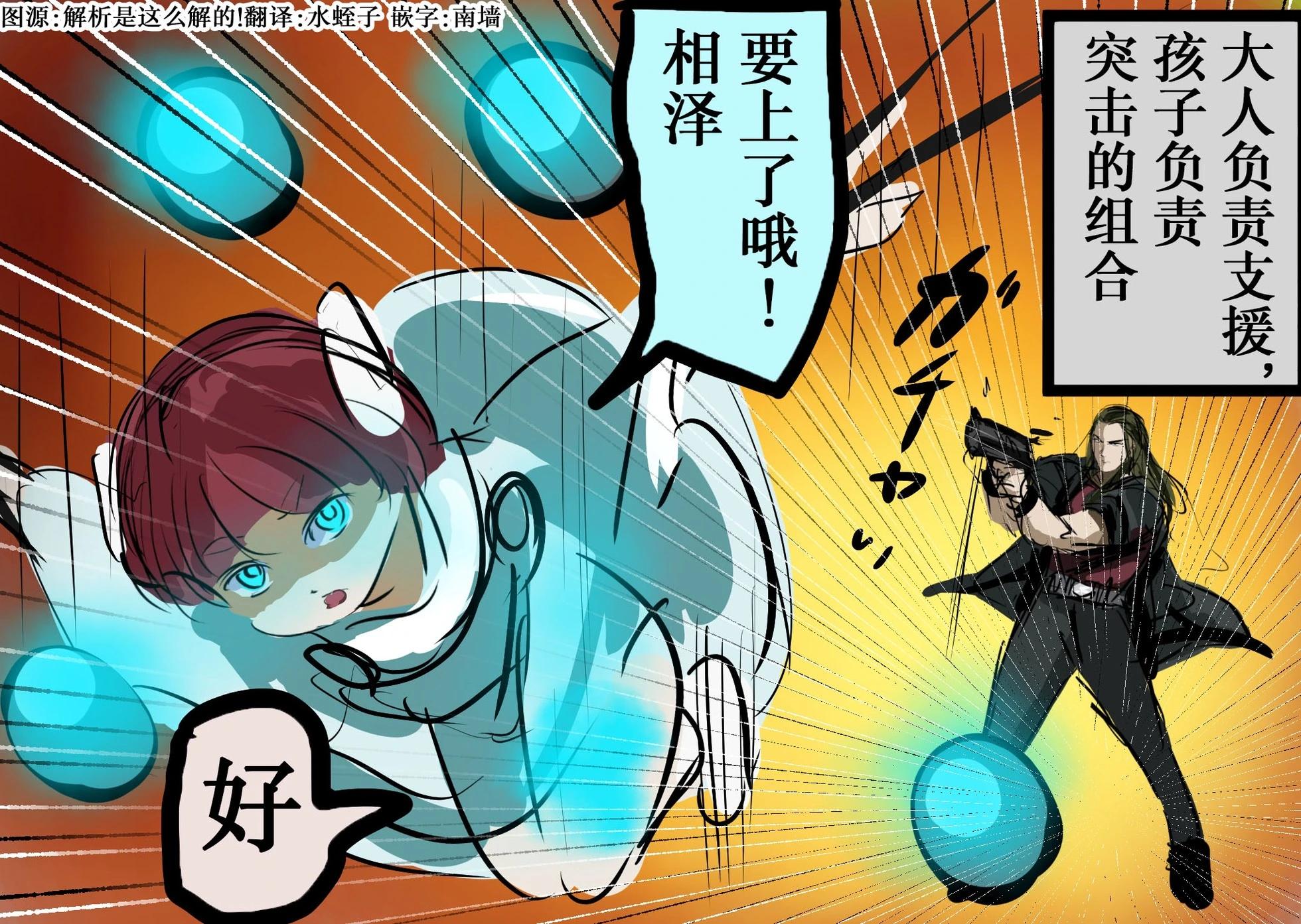 🍕カコミスル老师四格合集 喜欢漫画中有年龄差的情侣 第1页