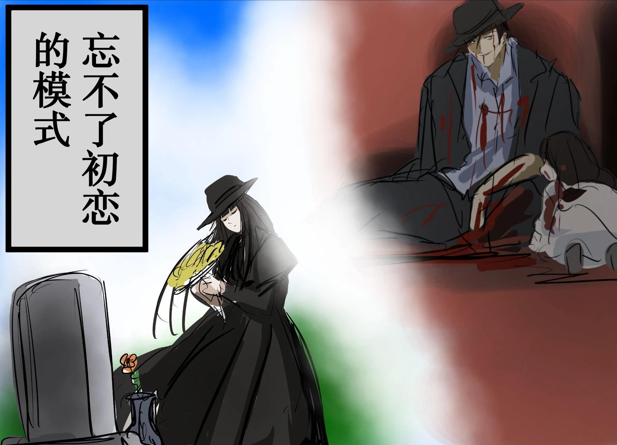 🍕カコミスル老师四格合集 喜欢漫画中有年龄差的情侣 第3页