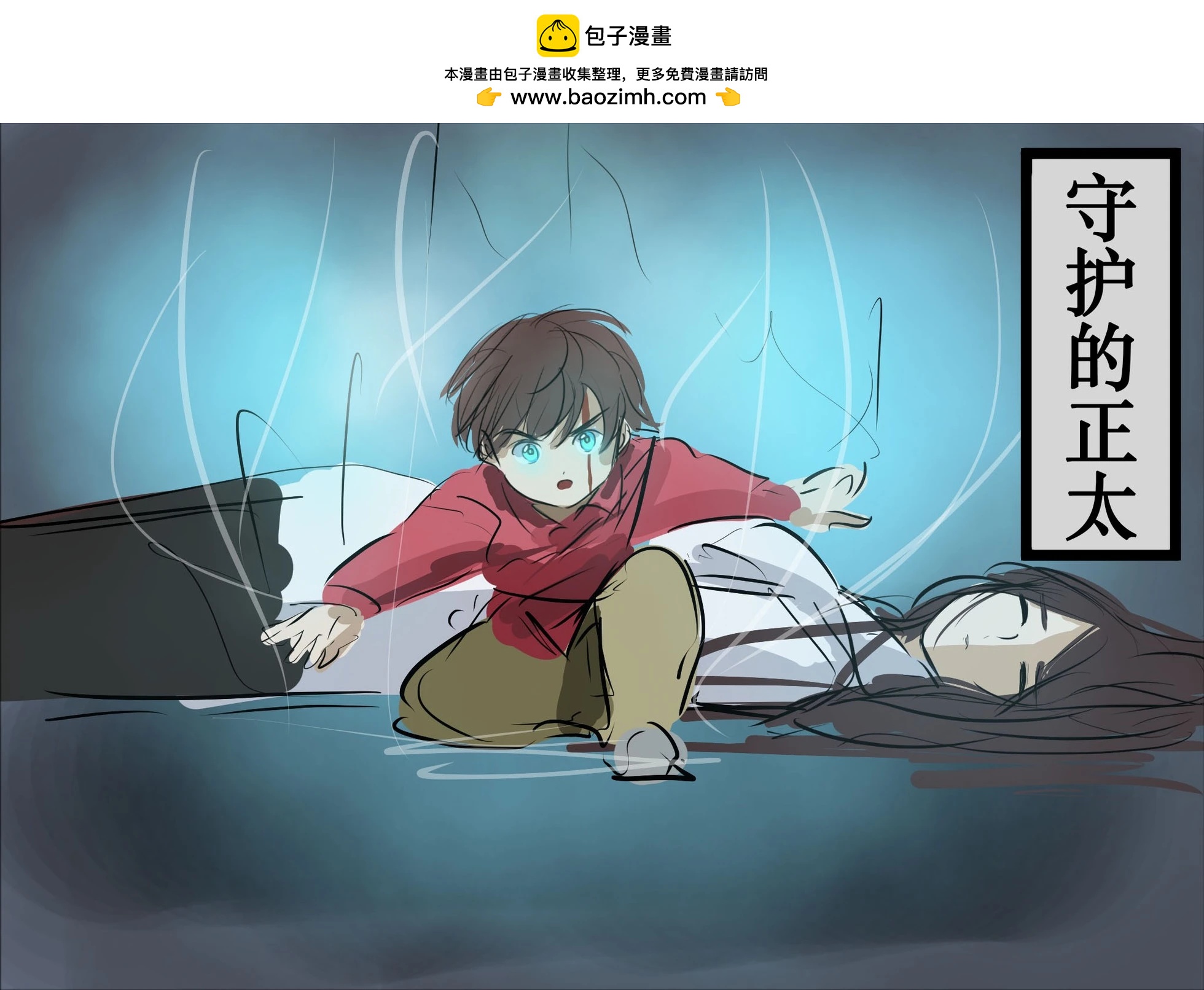 🍕カコミスル老师四格合集 喜欢漫画中有年龄差的情侣 第9页