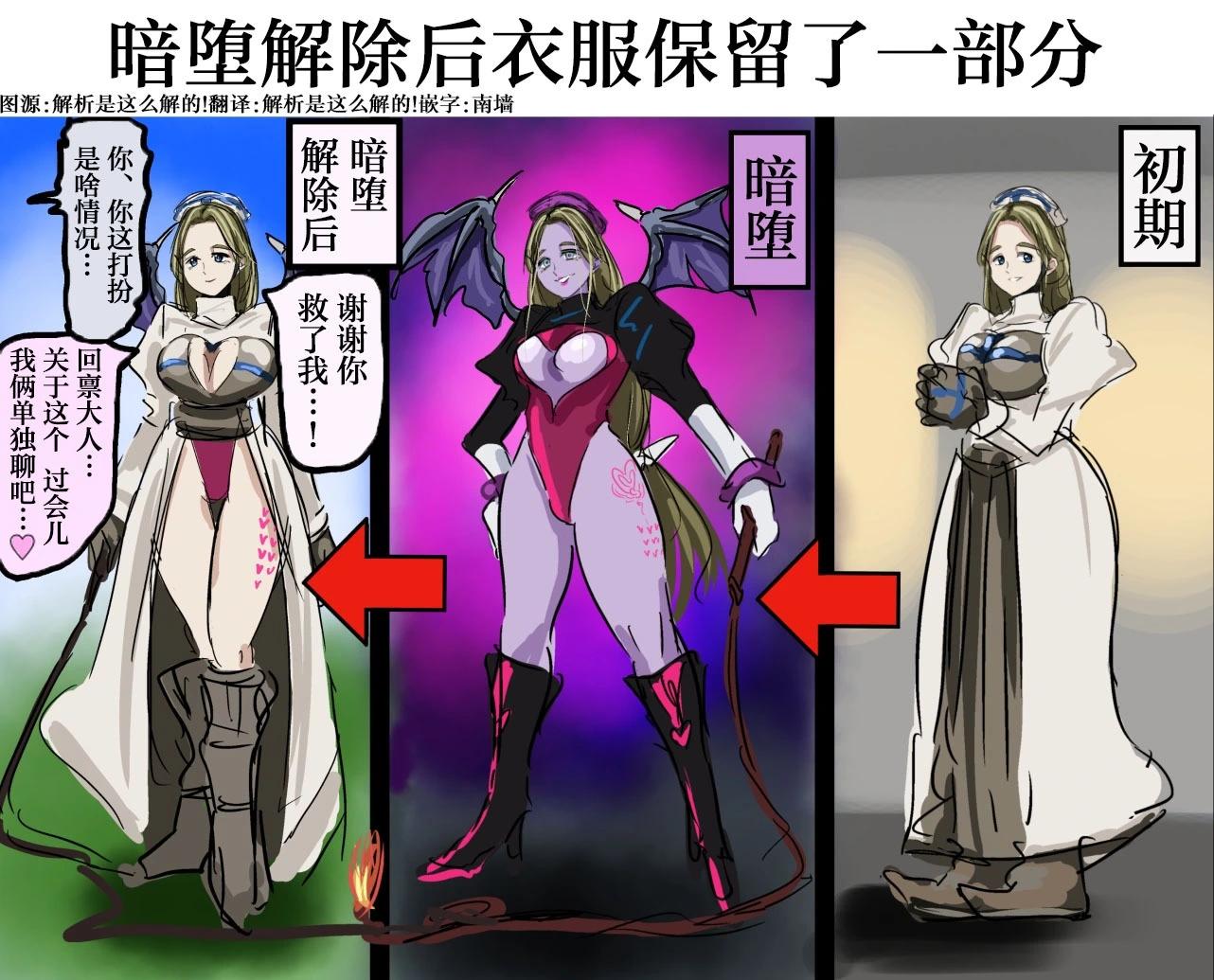 🍕カコミスル老师四格合集 我喜欢的漫画里的色色剧情 第1页