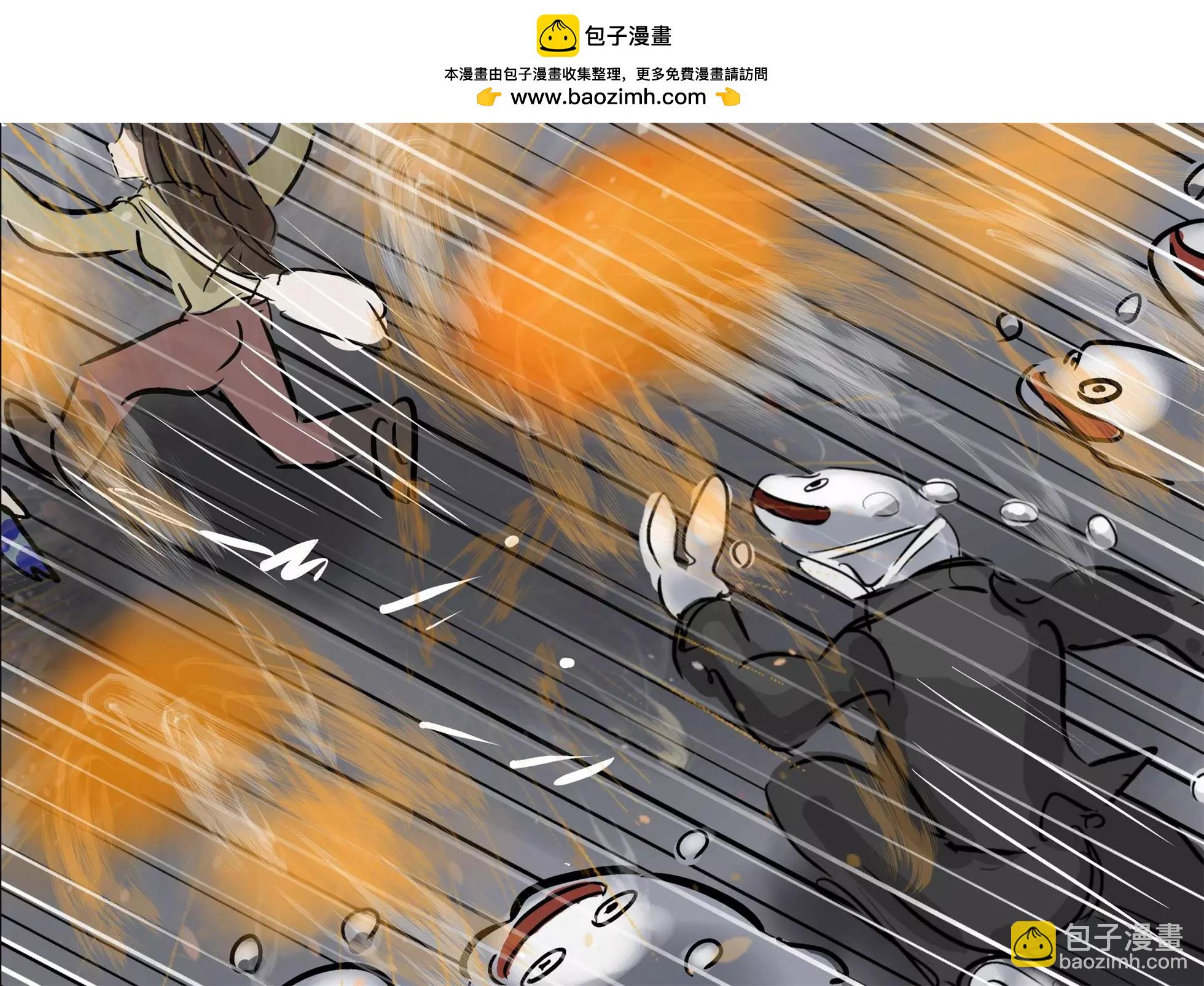 🍕カコミスル老师四格合集 追 第2页