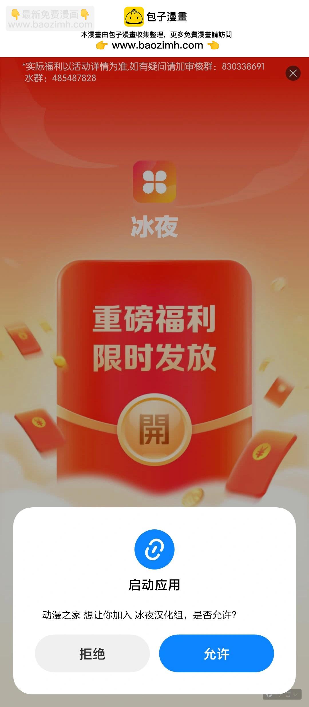 🍕カコミスル老师四格合集 喜欢的剧情会议 第2页