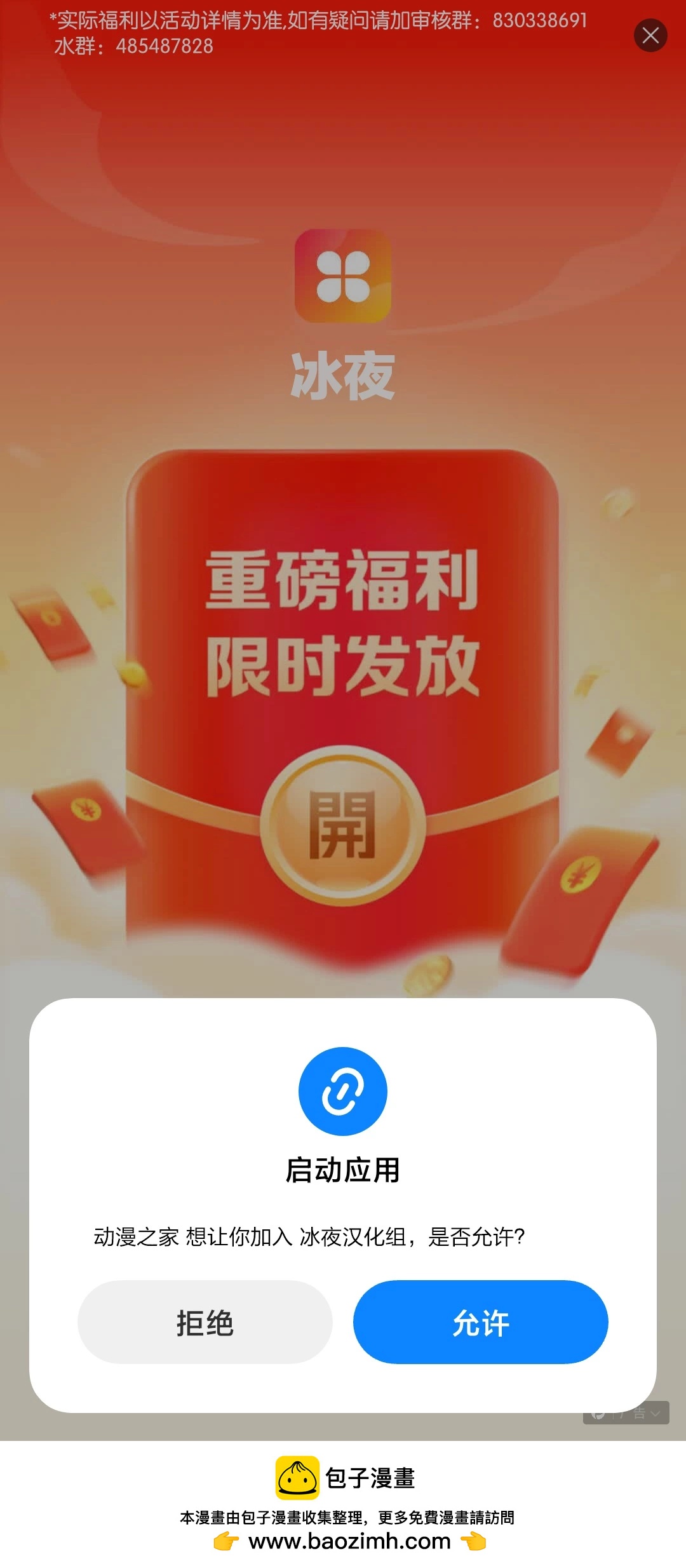 🍕カコミスル老师四格合集 杜鹃 第5页