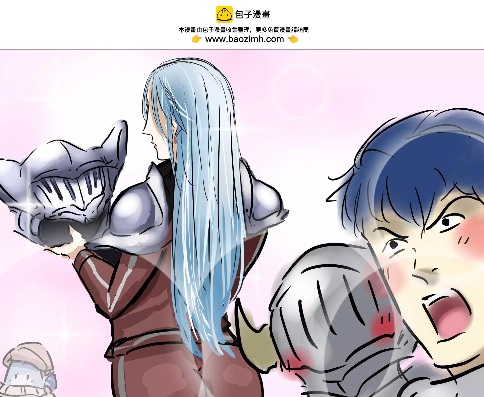 🍕カコミスル老师四格合集 多可惜骑士 第2页