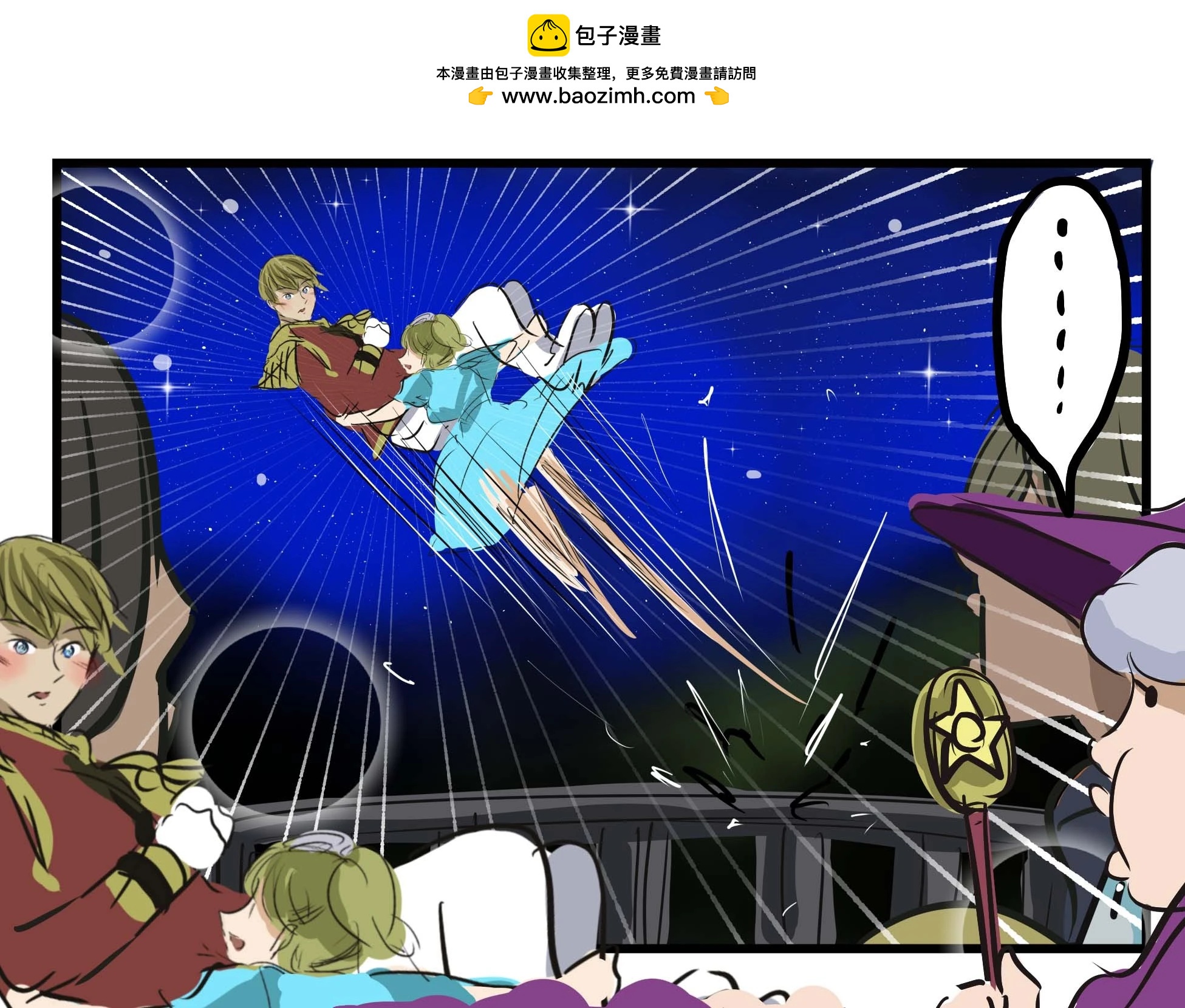 🍕カコミスル老师四格合集 受了锻炼的灰姑娘 第2页
