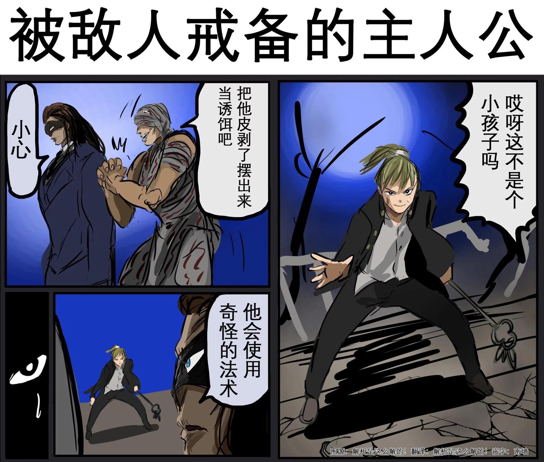 🍕カコミスル老师四格合集 我喜欢的漫画场景合集 第1页